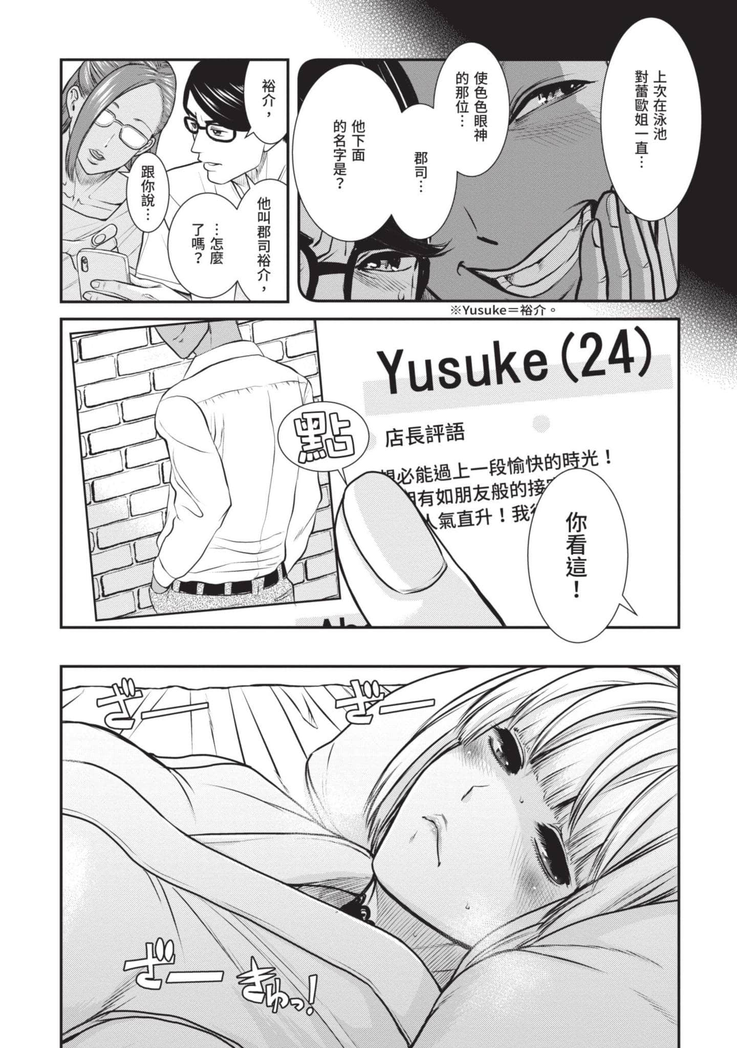 Page 167