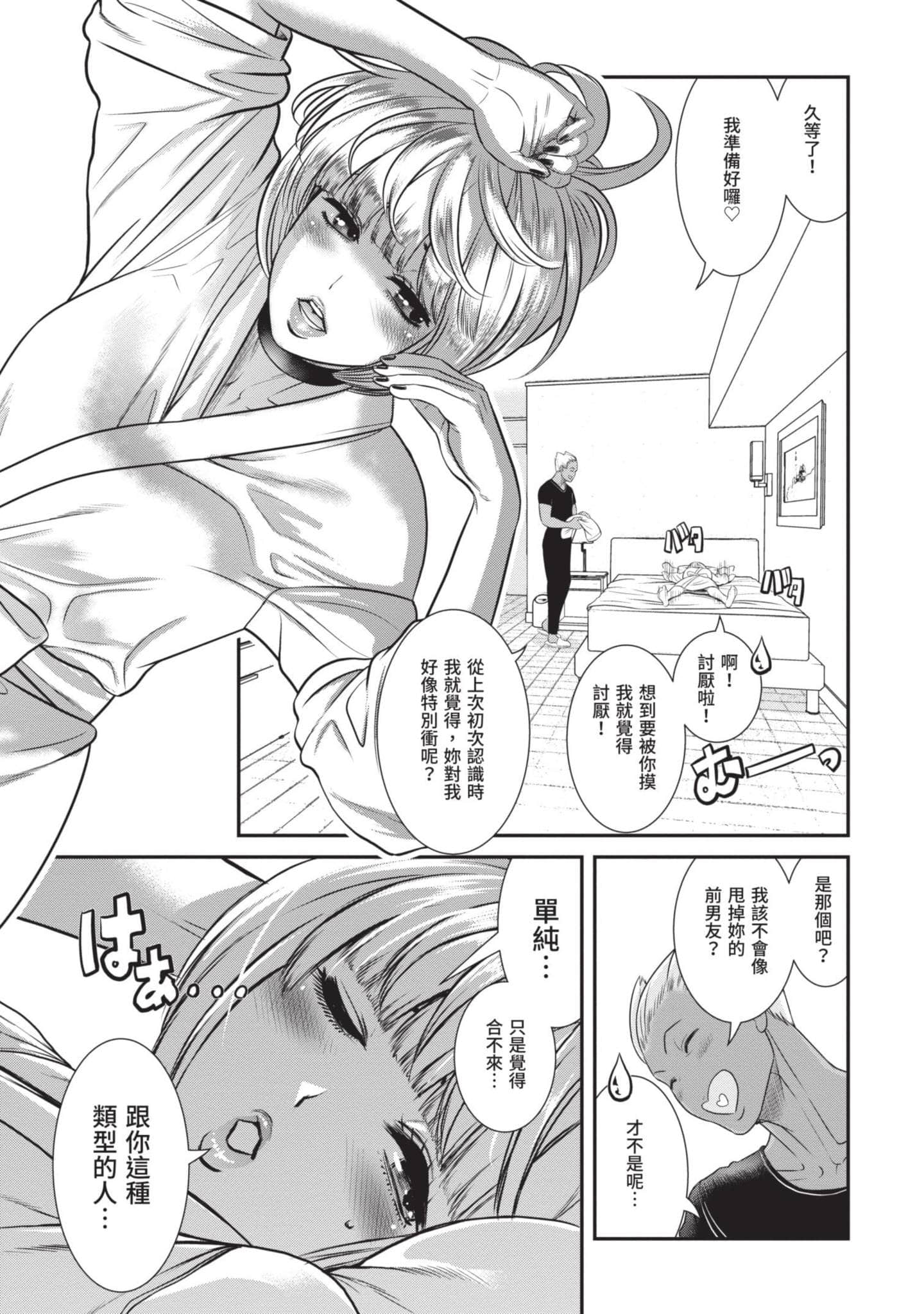 Page 168
