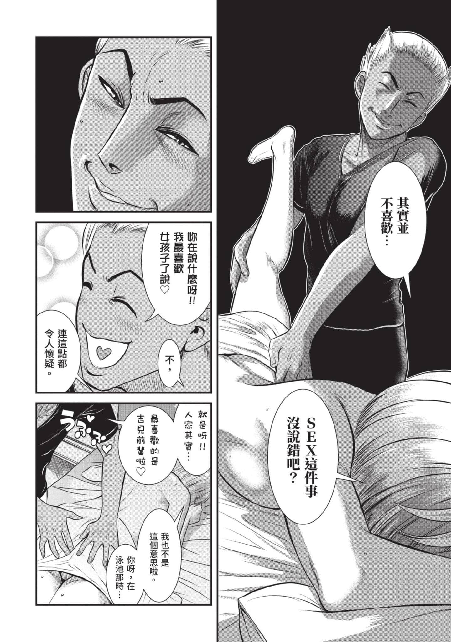 Page 179