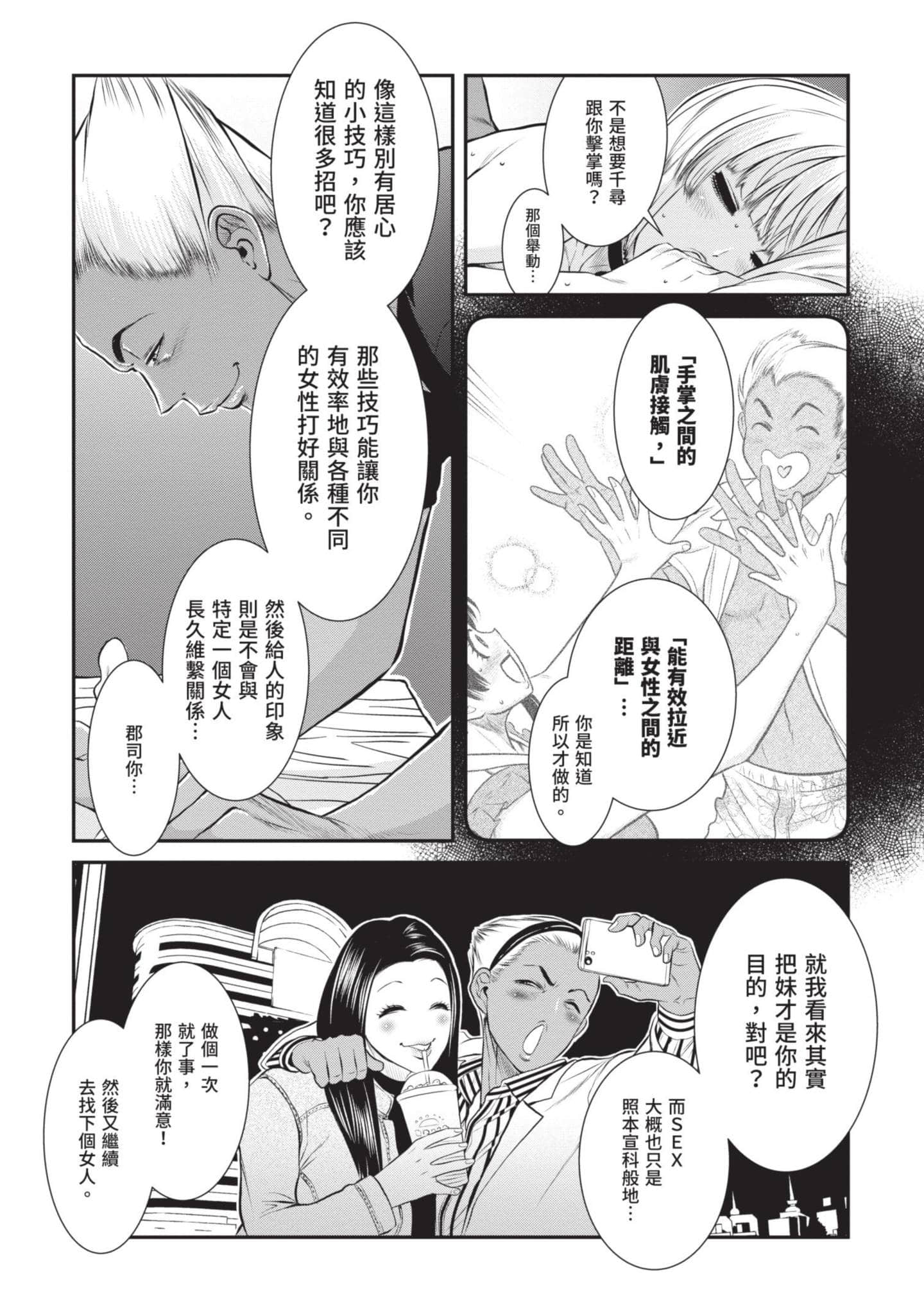 Page 180
