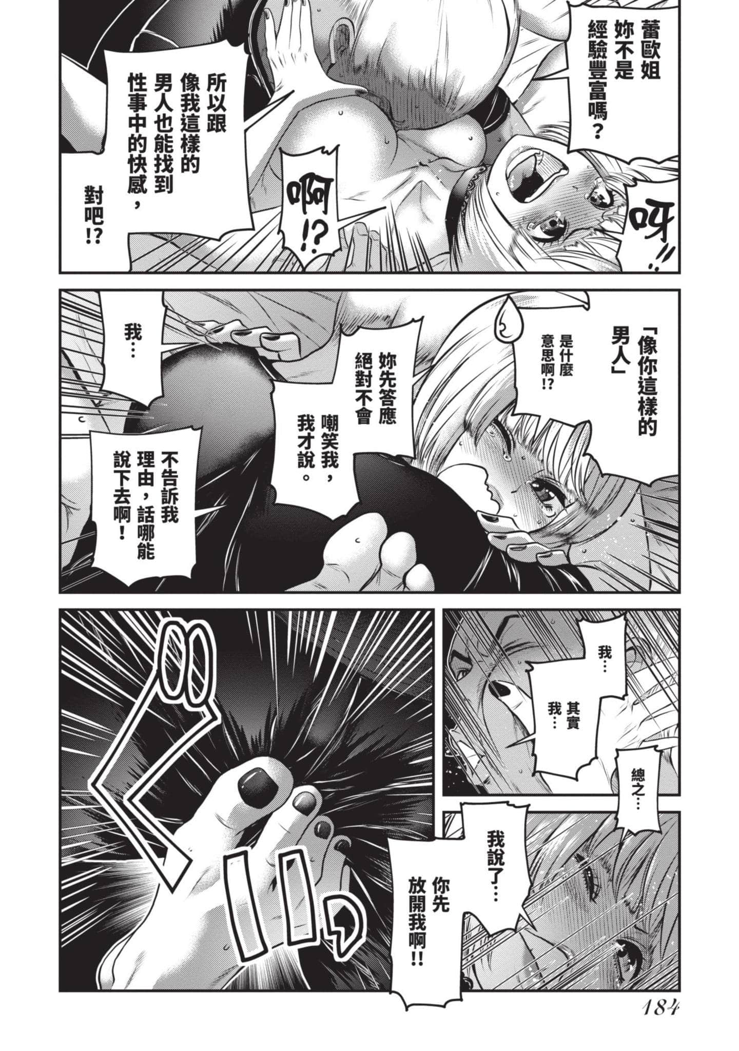 Page 185