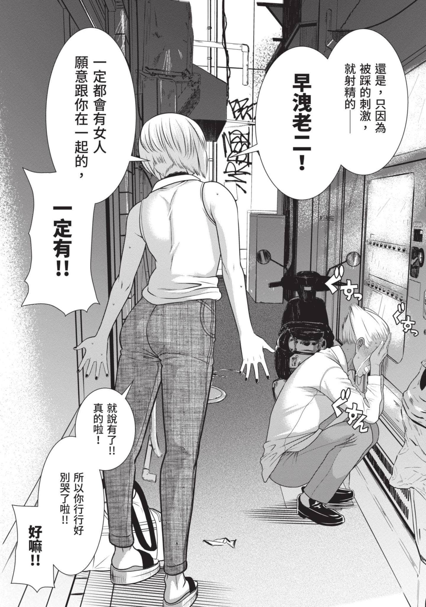 Page 188