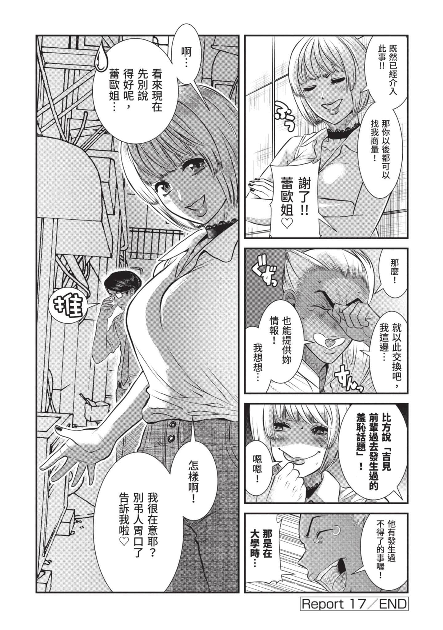 Page 189