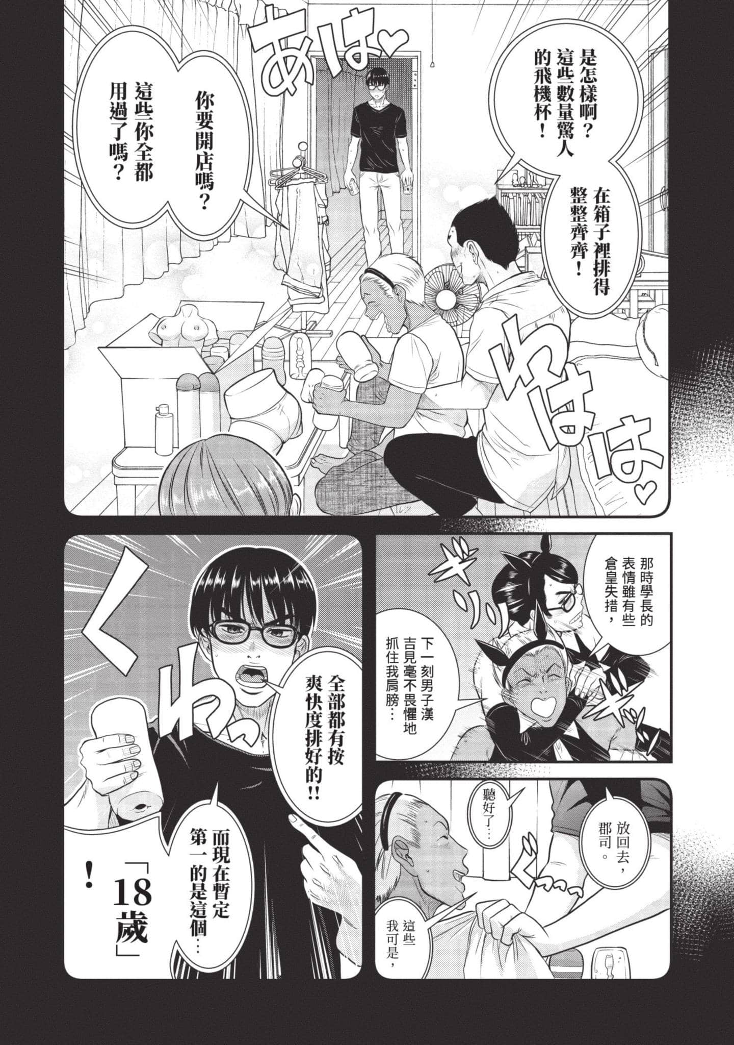 Page 35