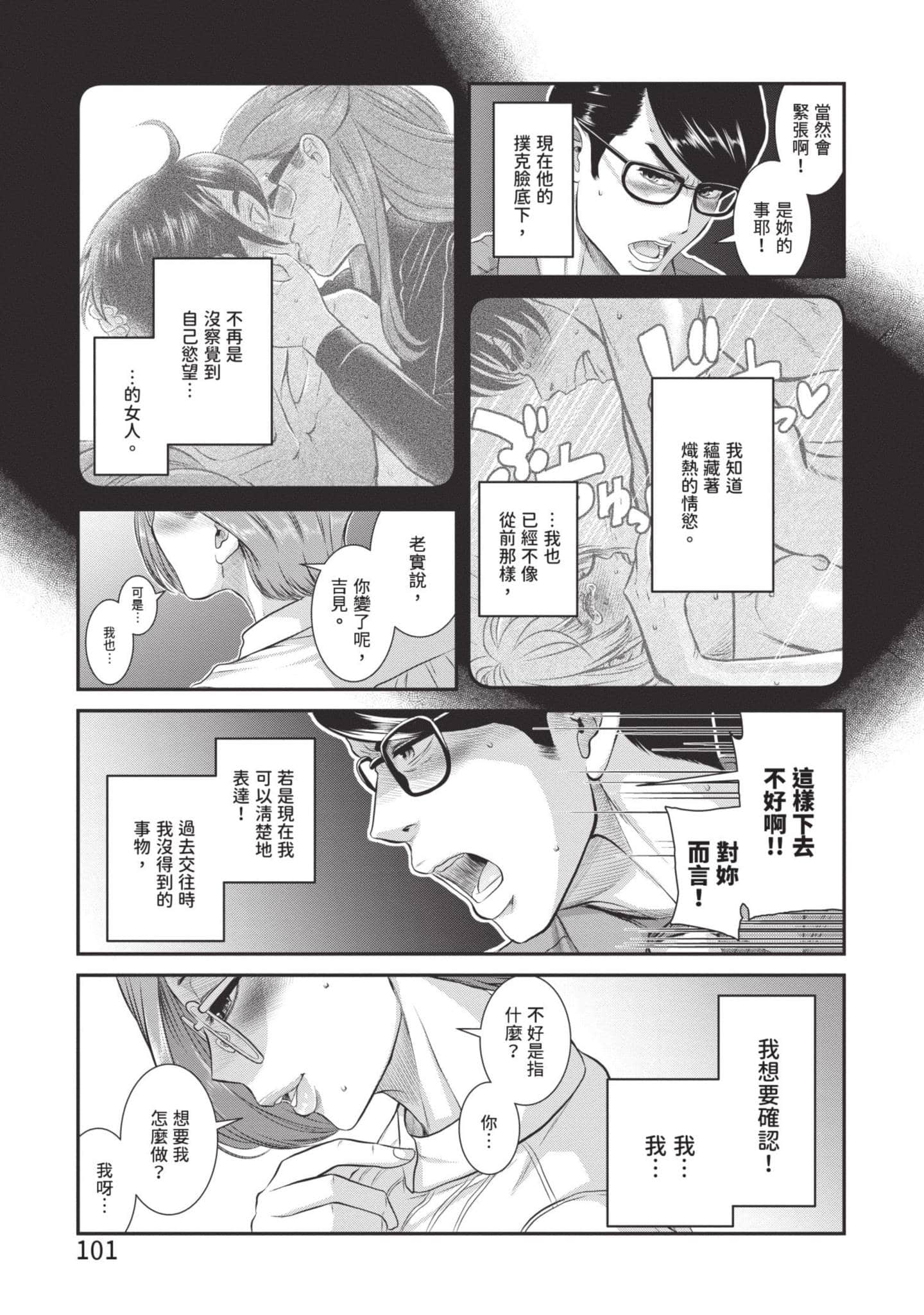 Page 102