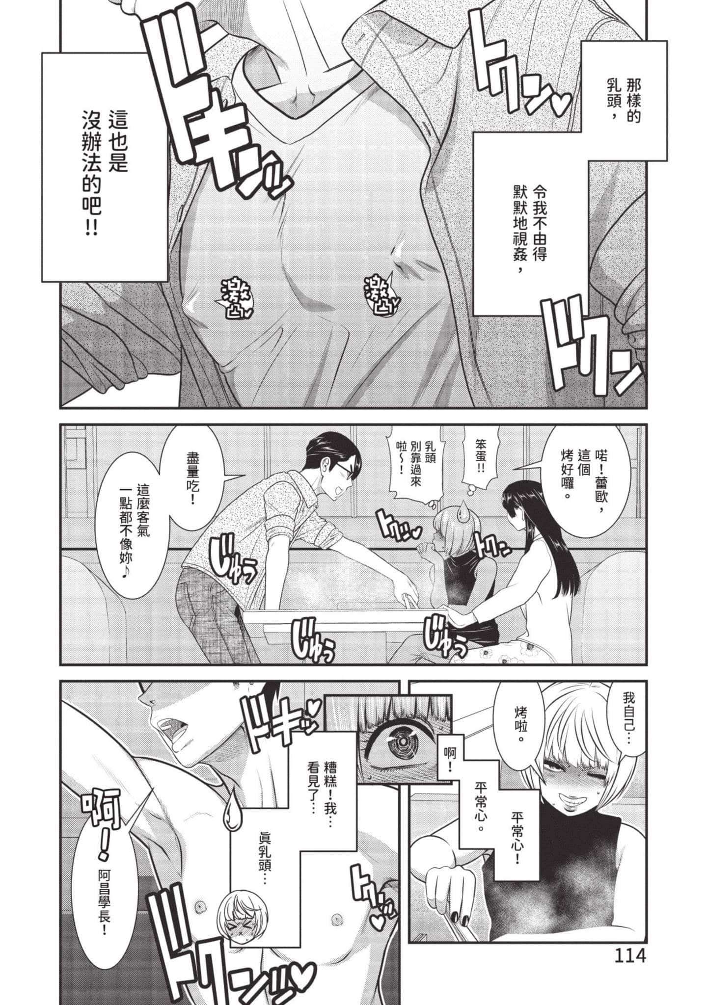 Page 115