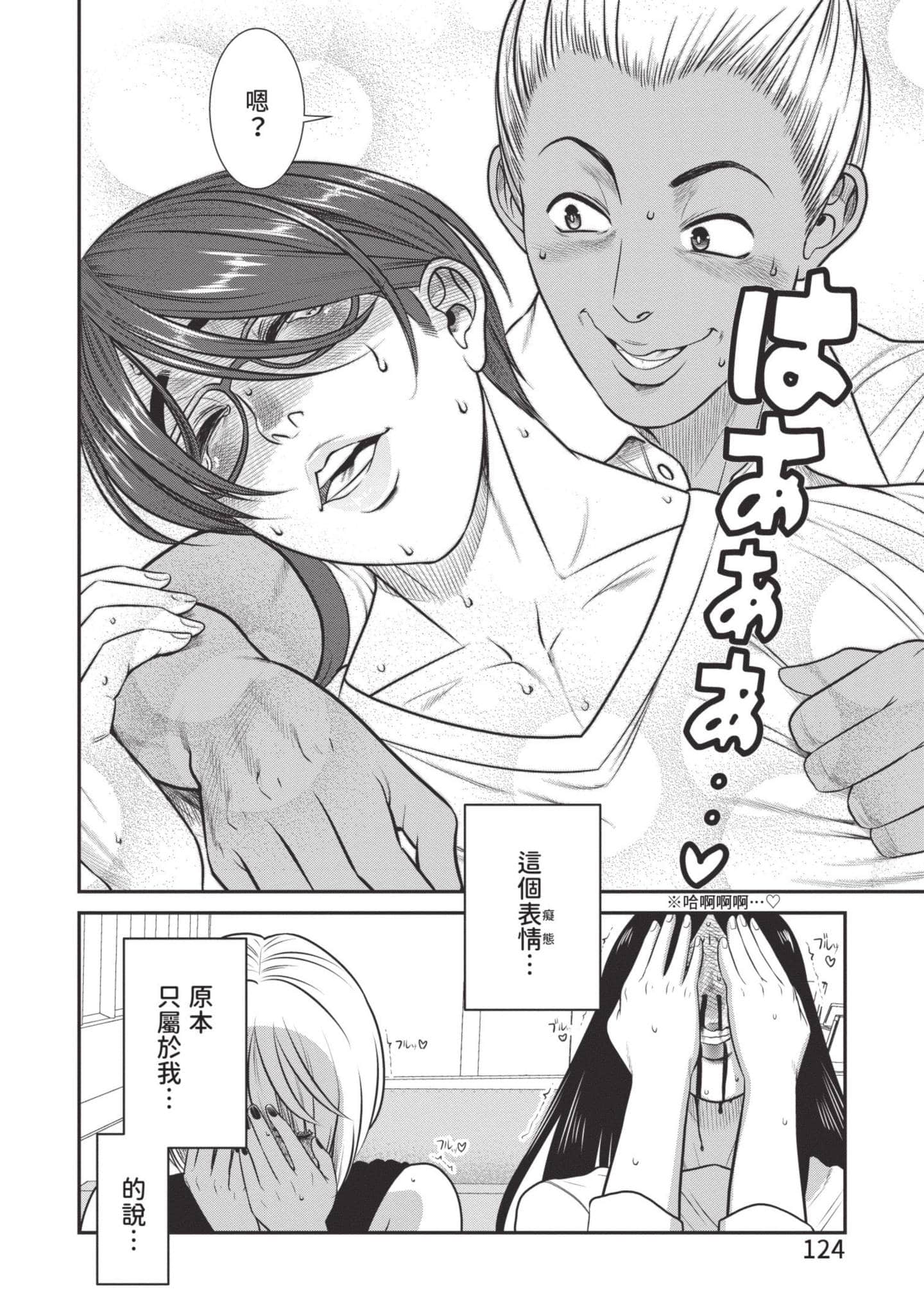 Page 125
