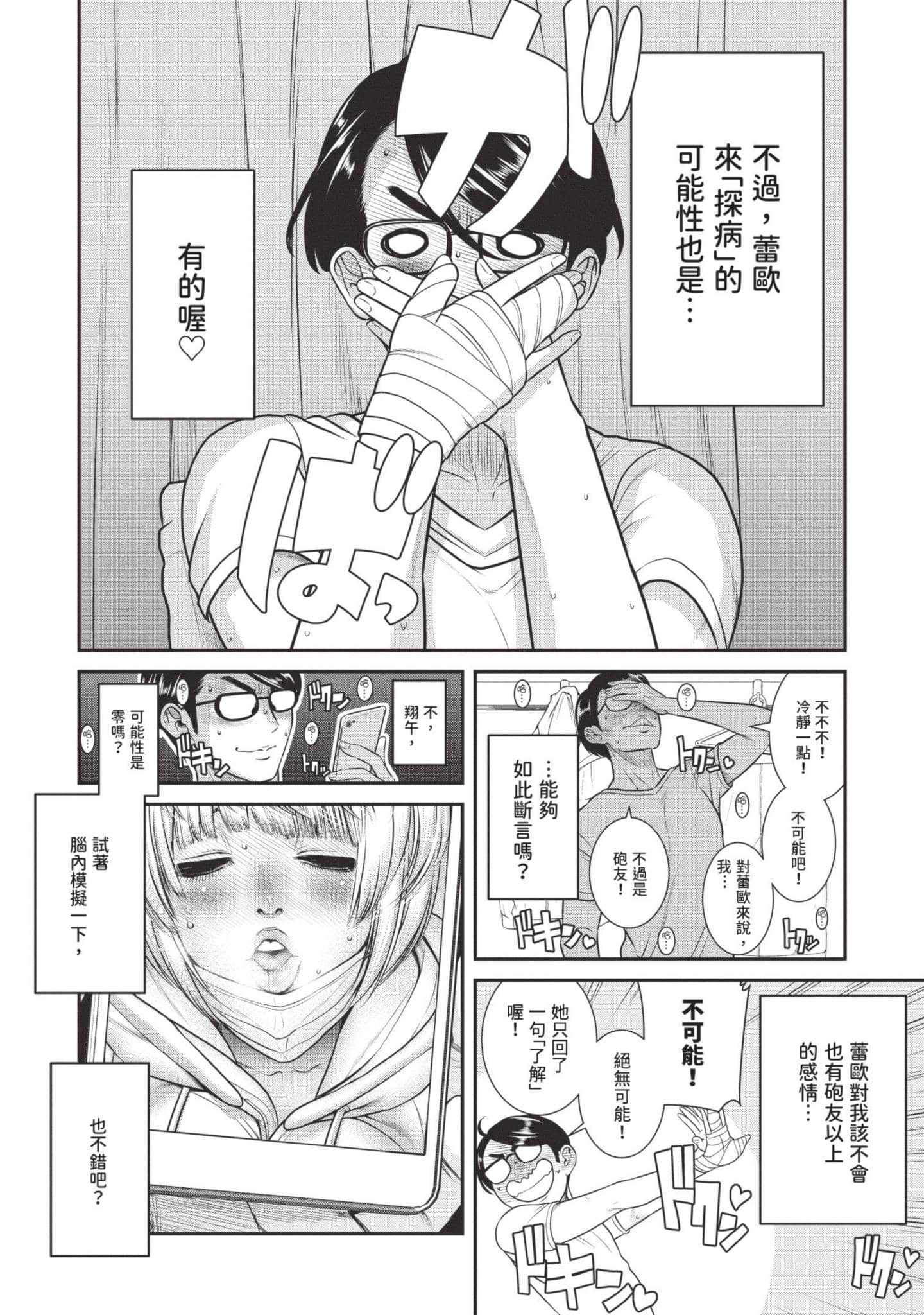 Page 133