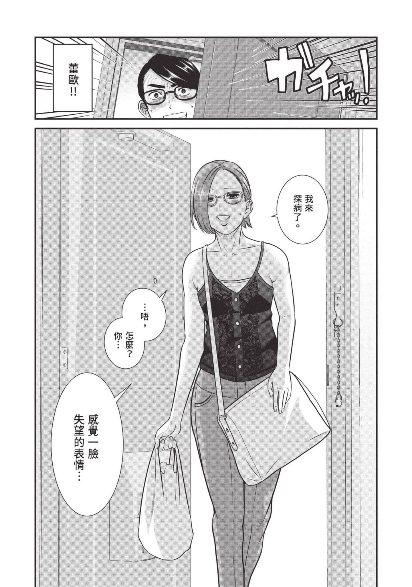 Page 139