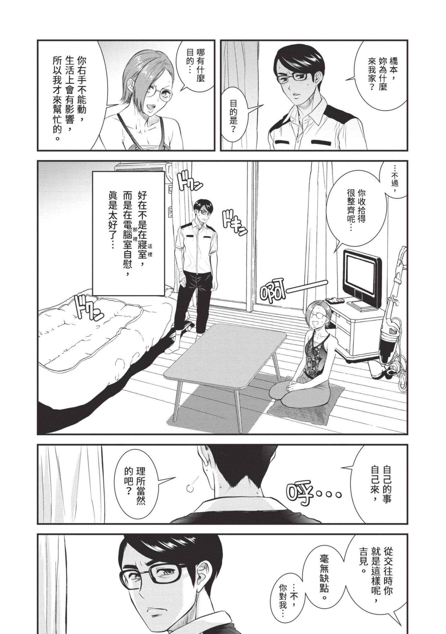 Page 140