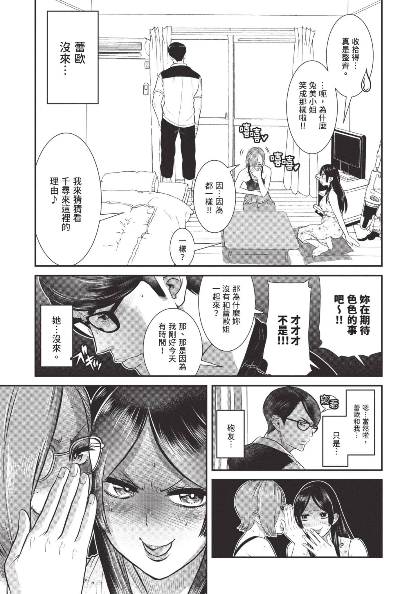 Page 146