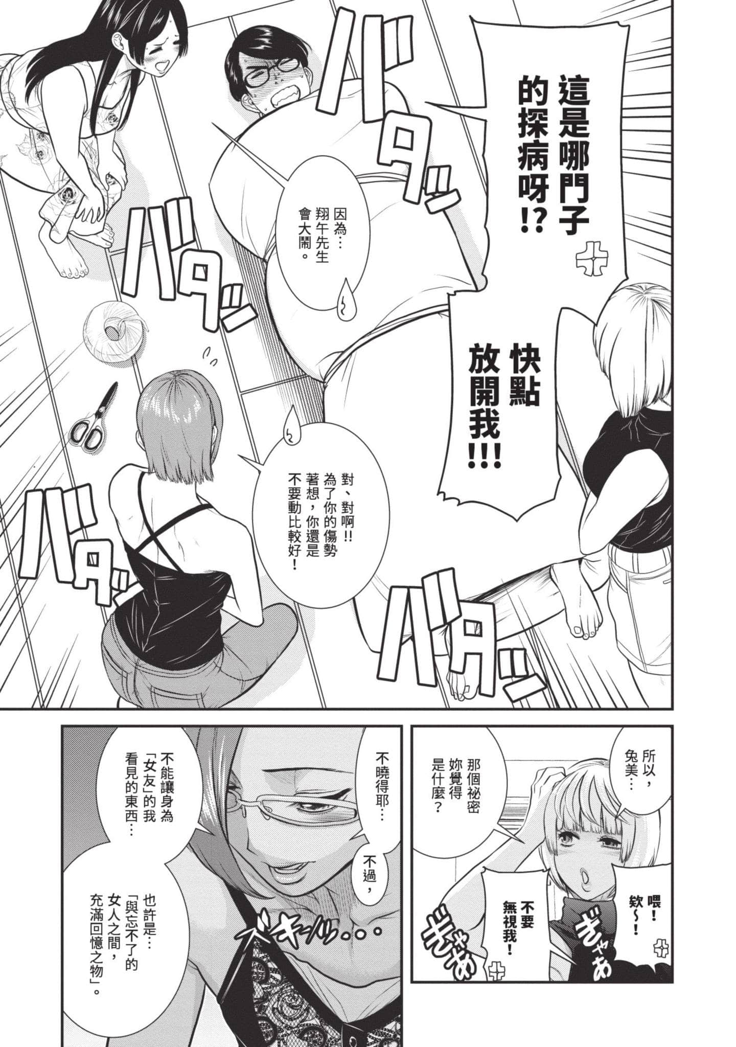 Page 152