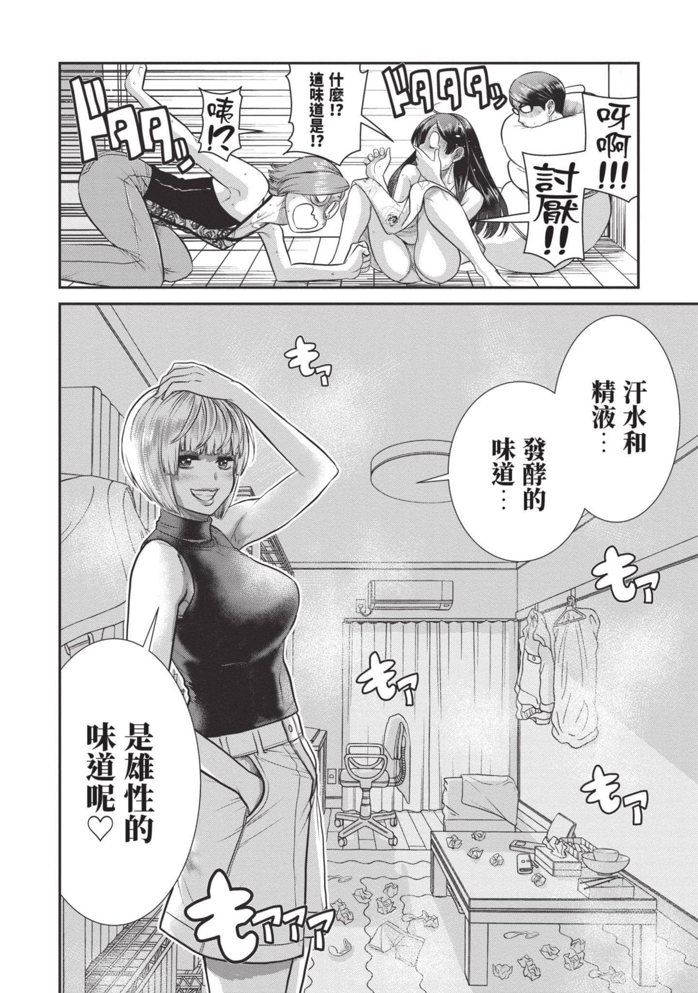Page 155