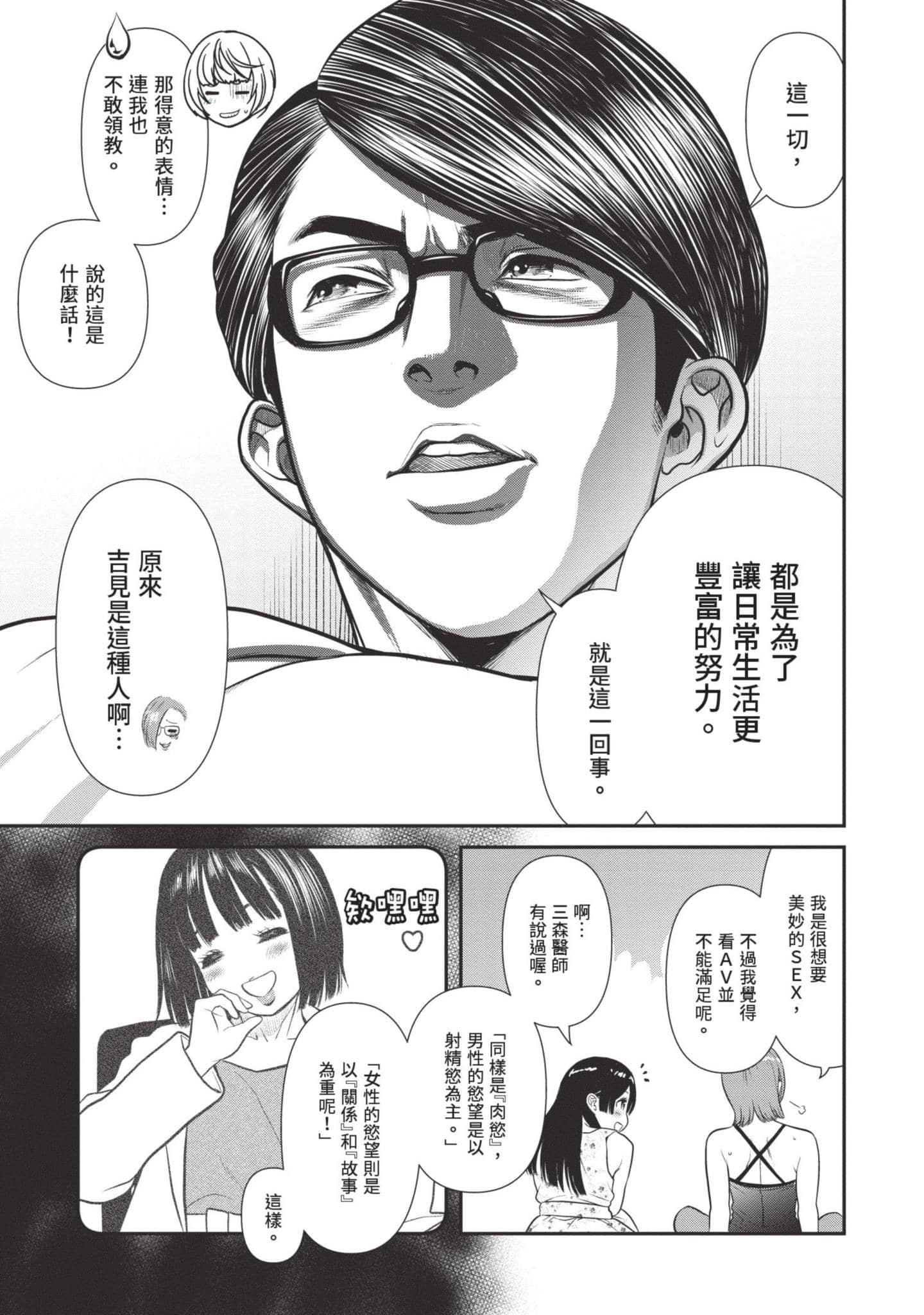 Page 164
