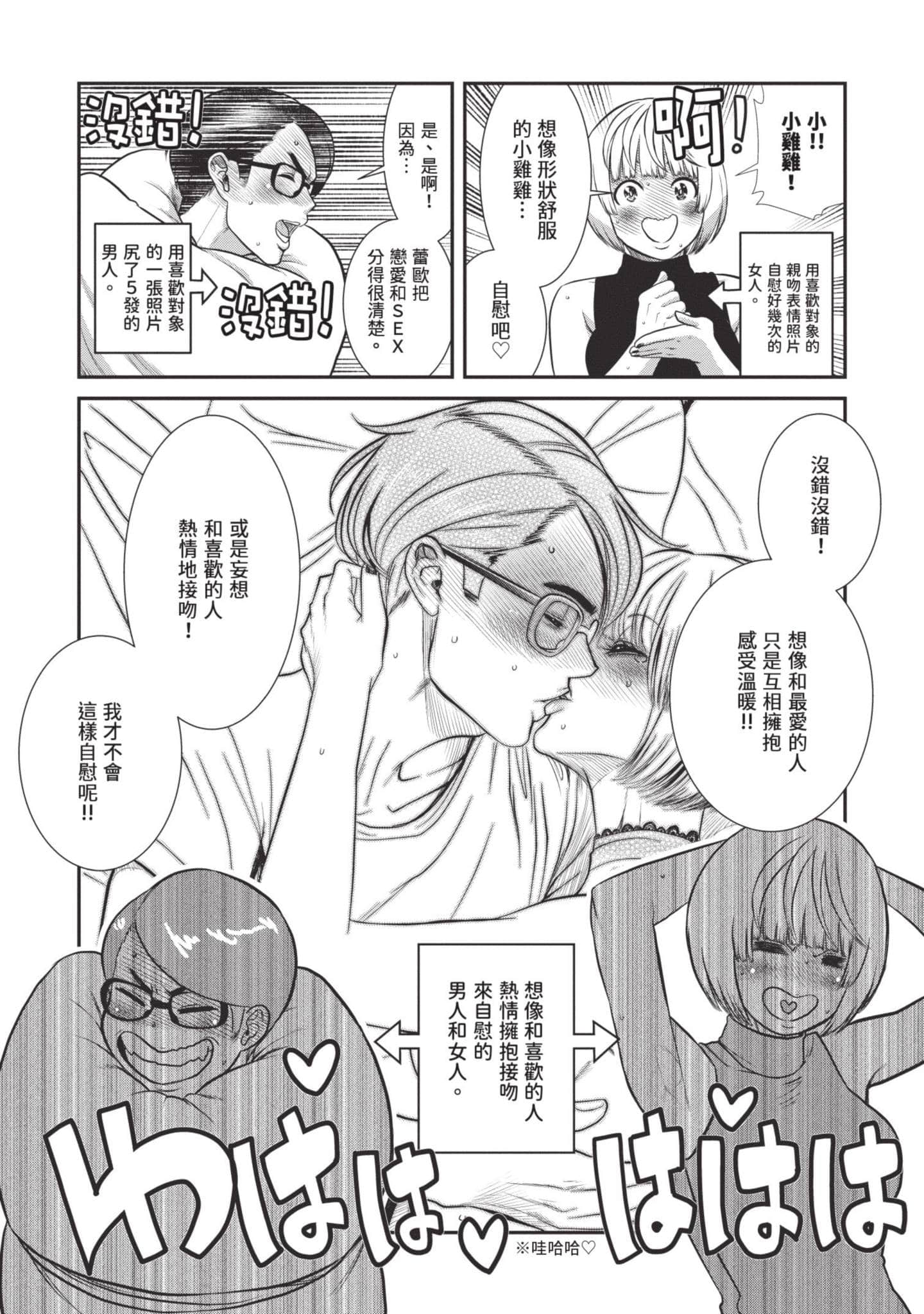 Page 167