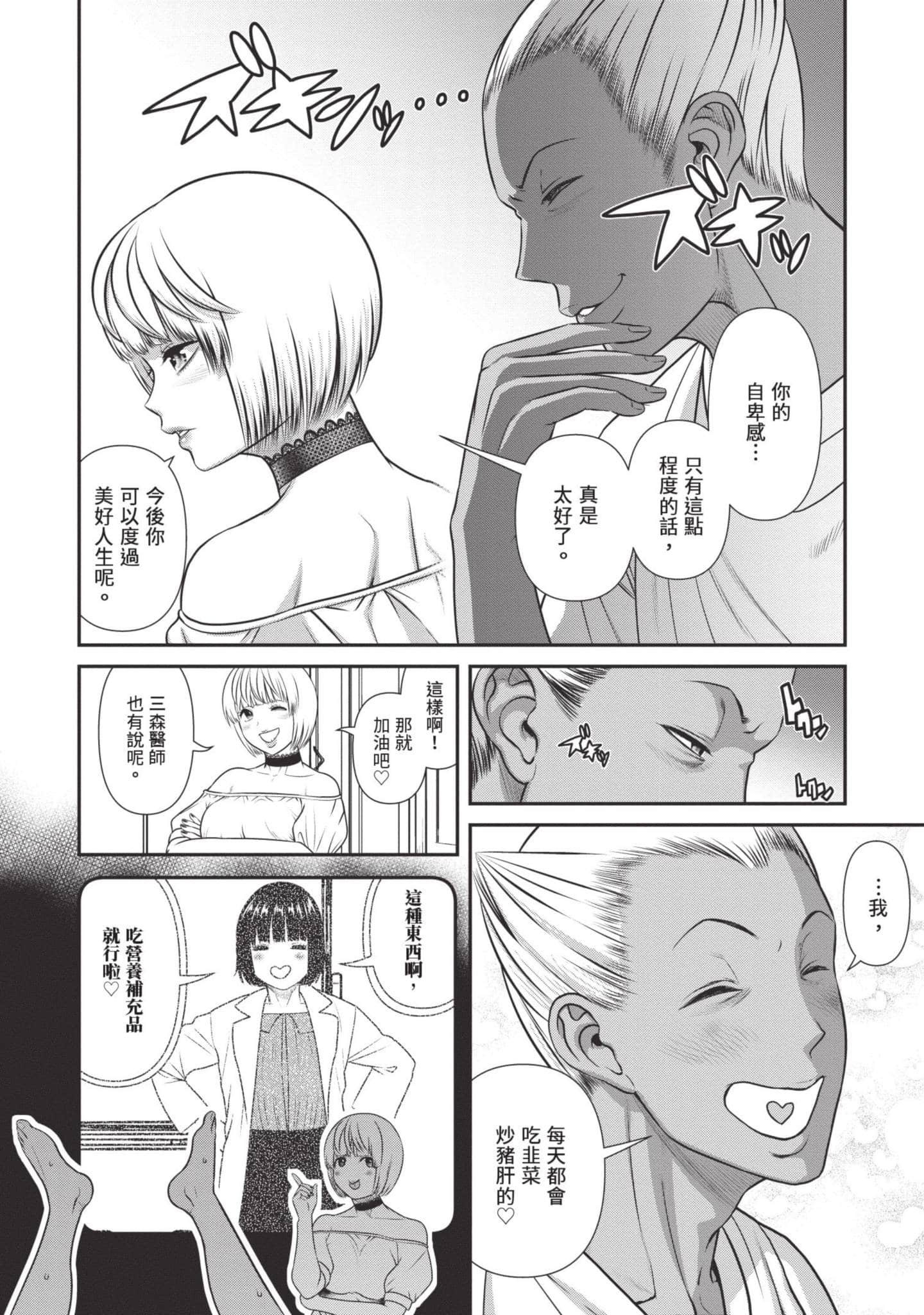 Page 179