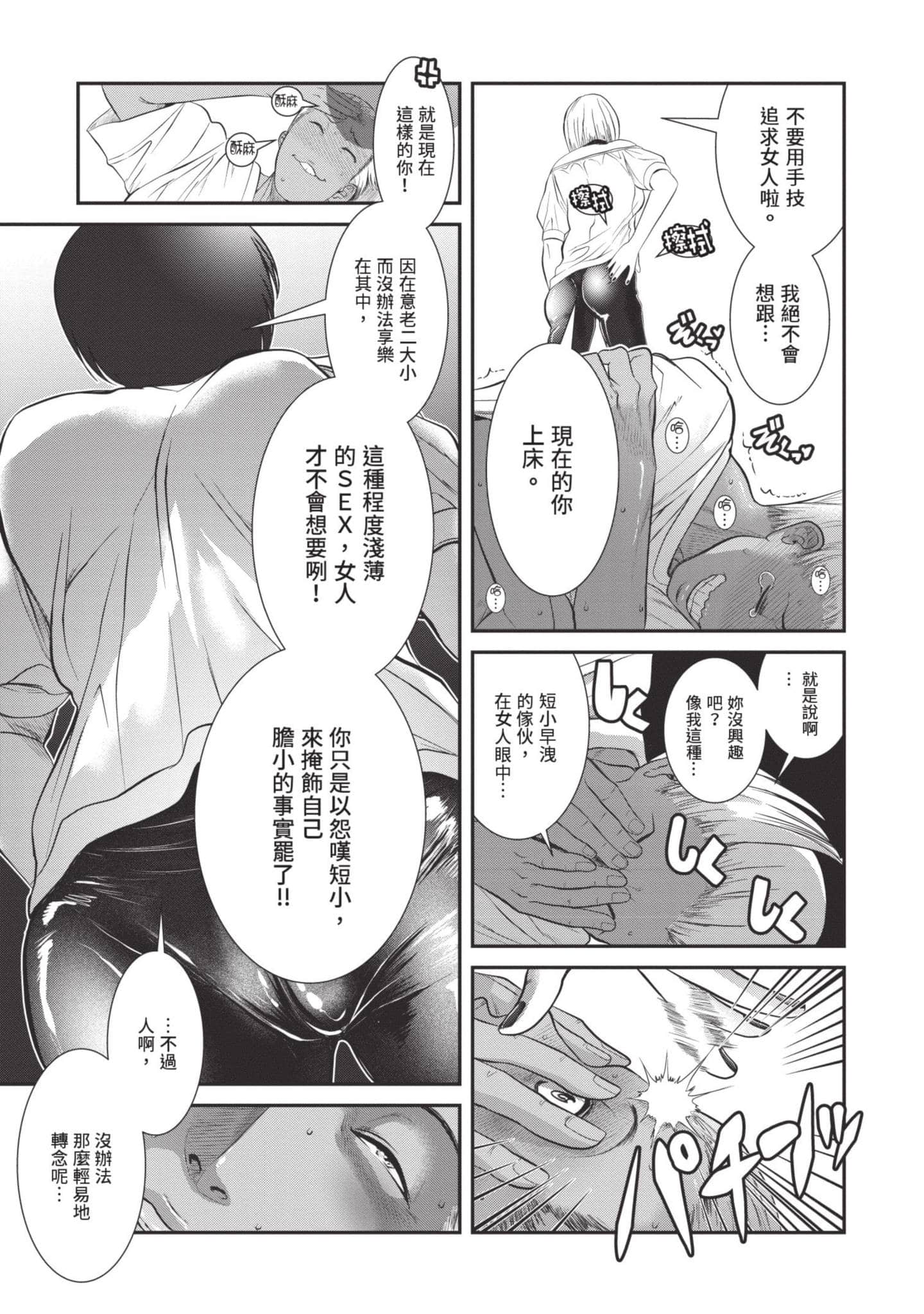 Page 186