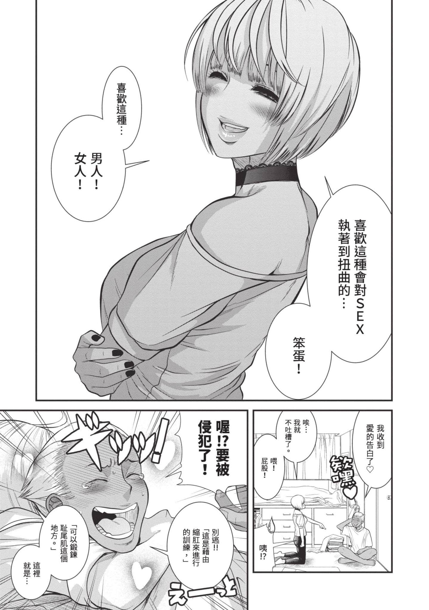 Page 188