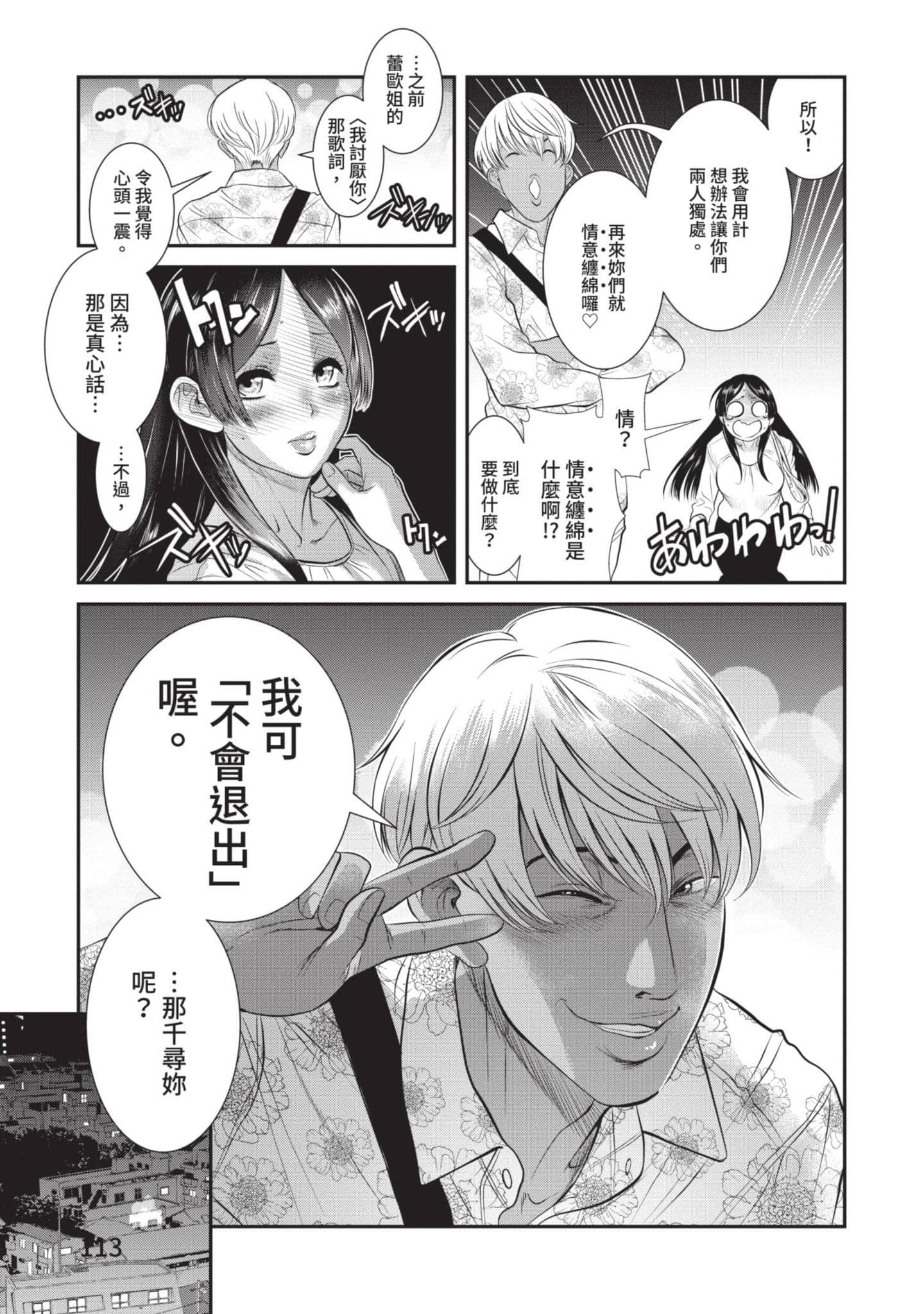 Page 114