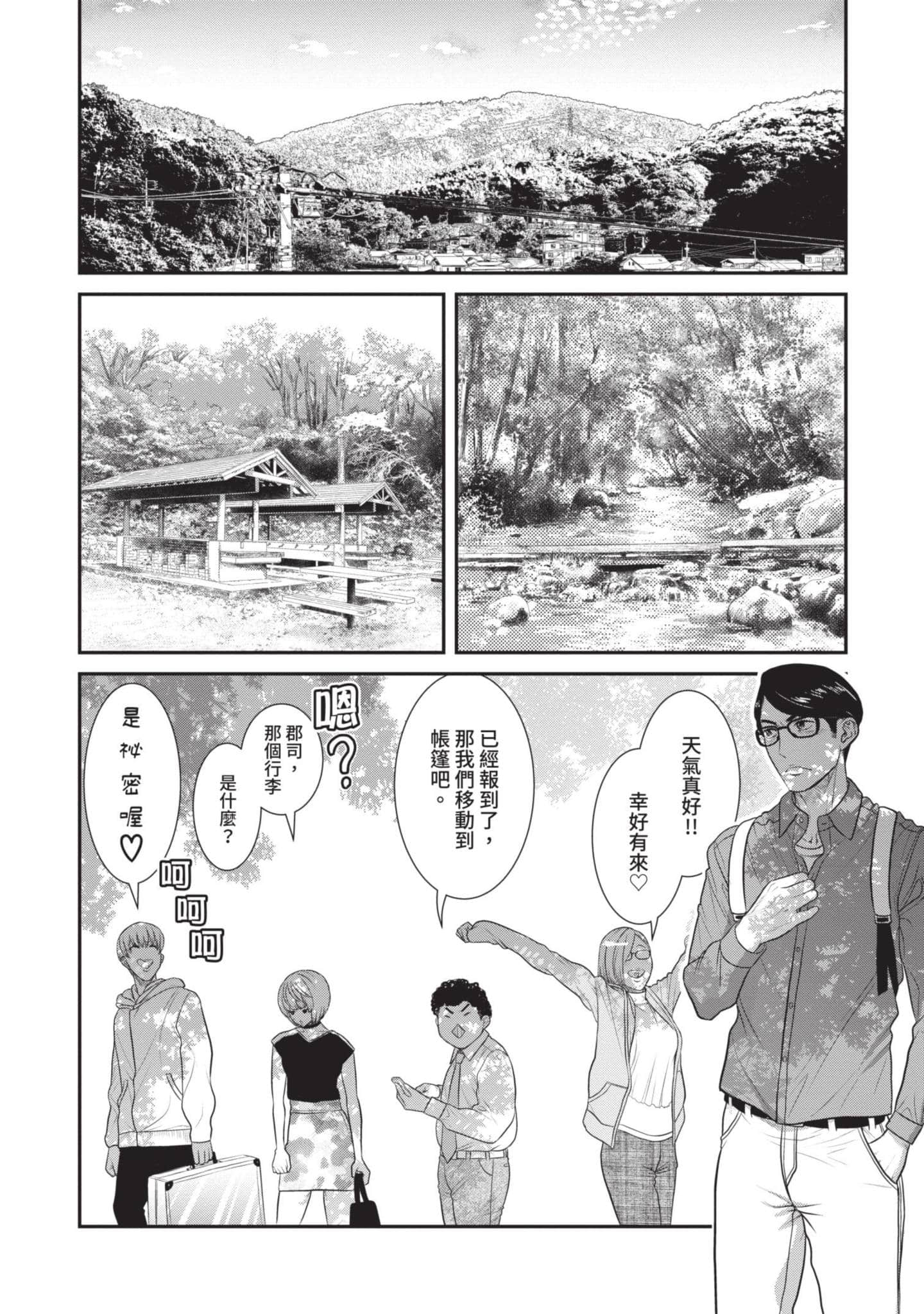 Page 115