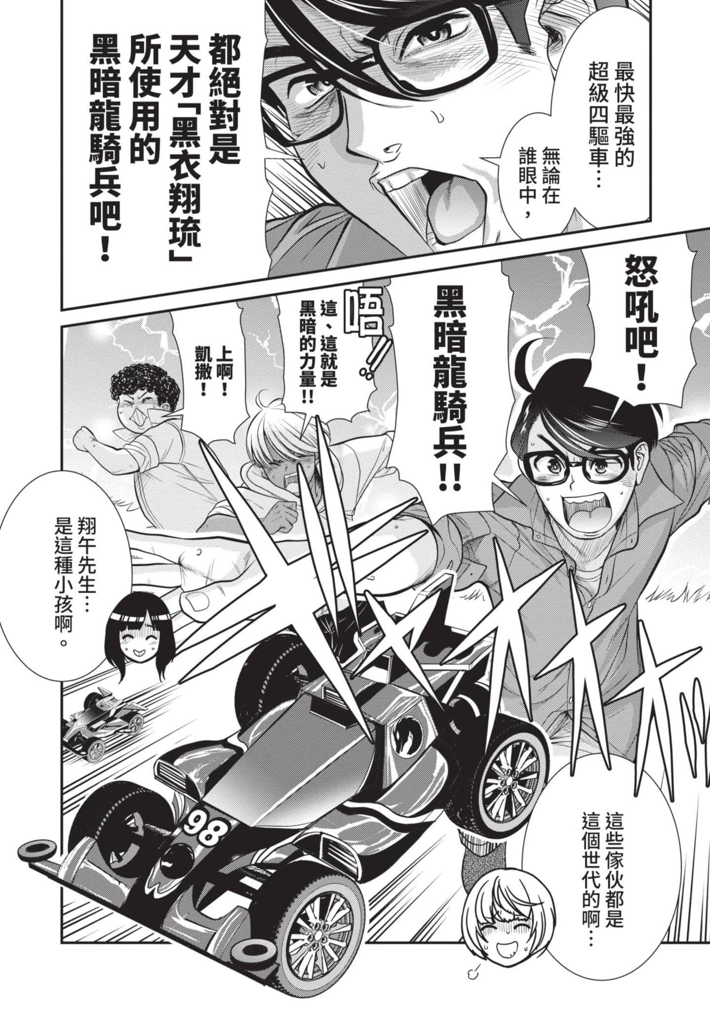Page 127