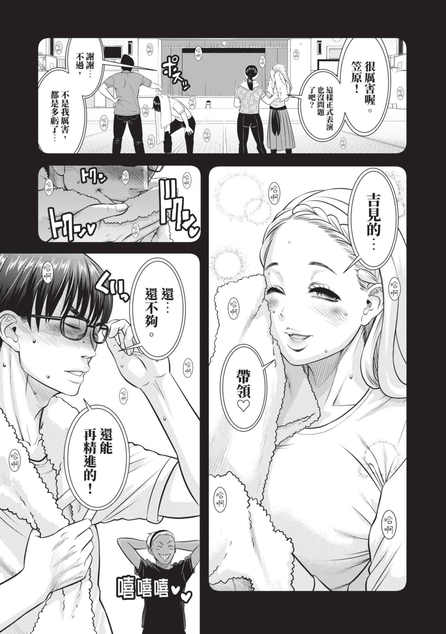 Page 136