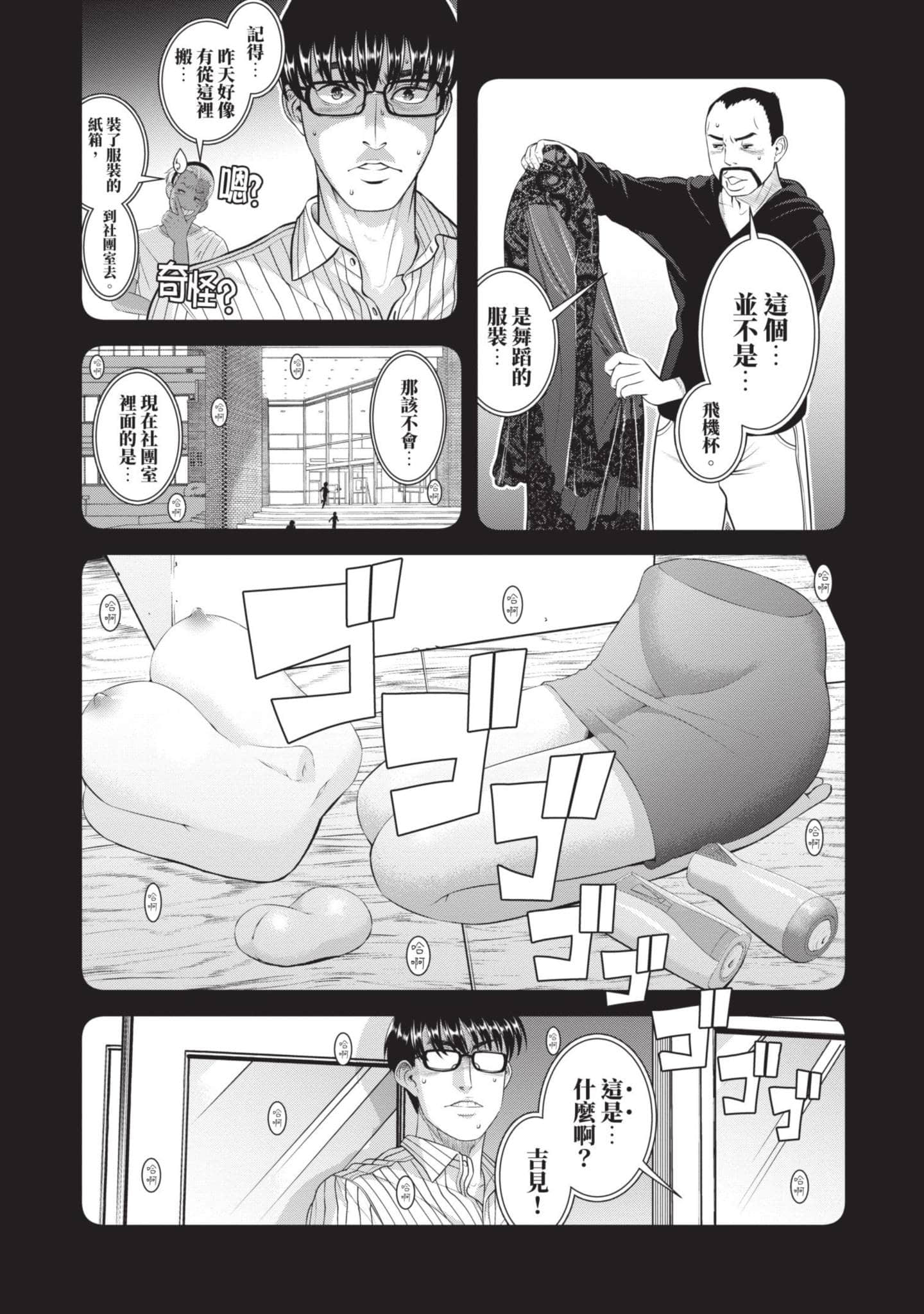 Page 139