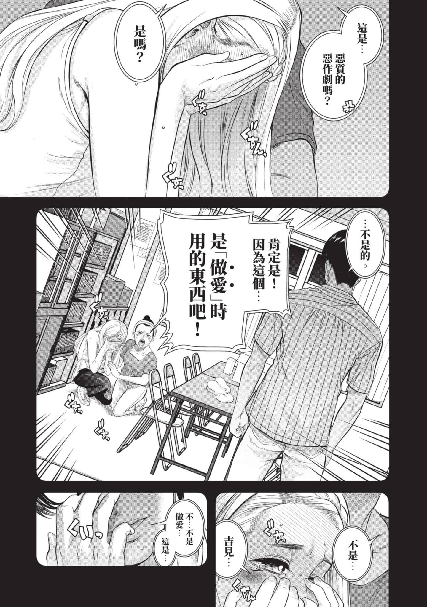 Page 140