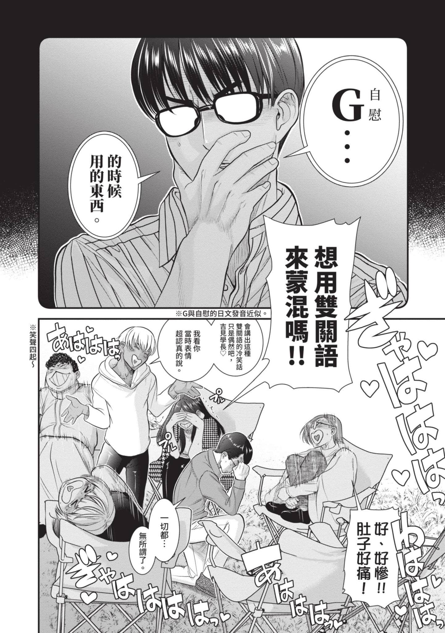 Page 141