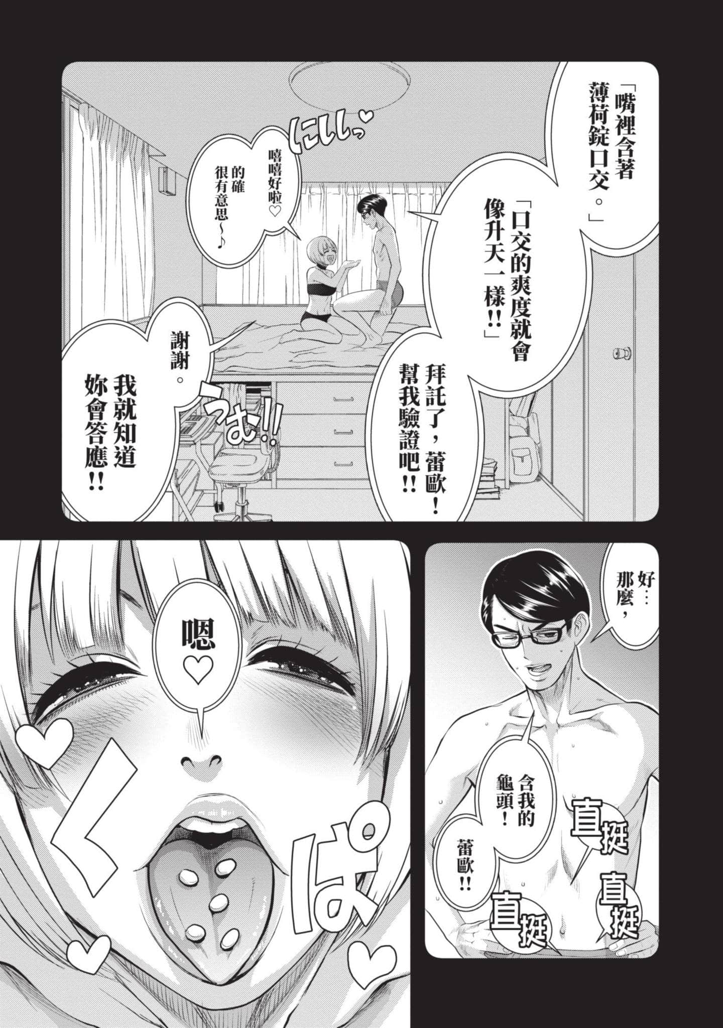 Page 156