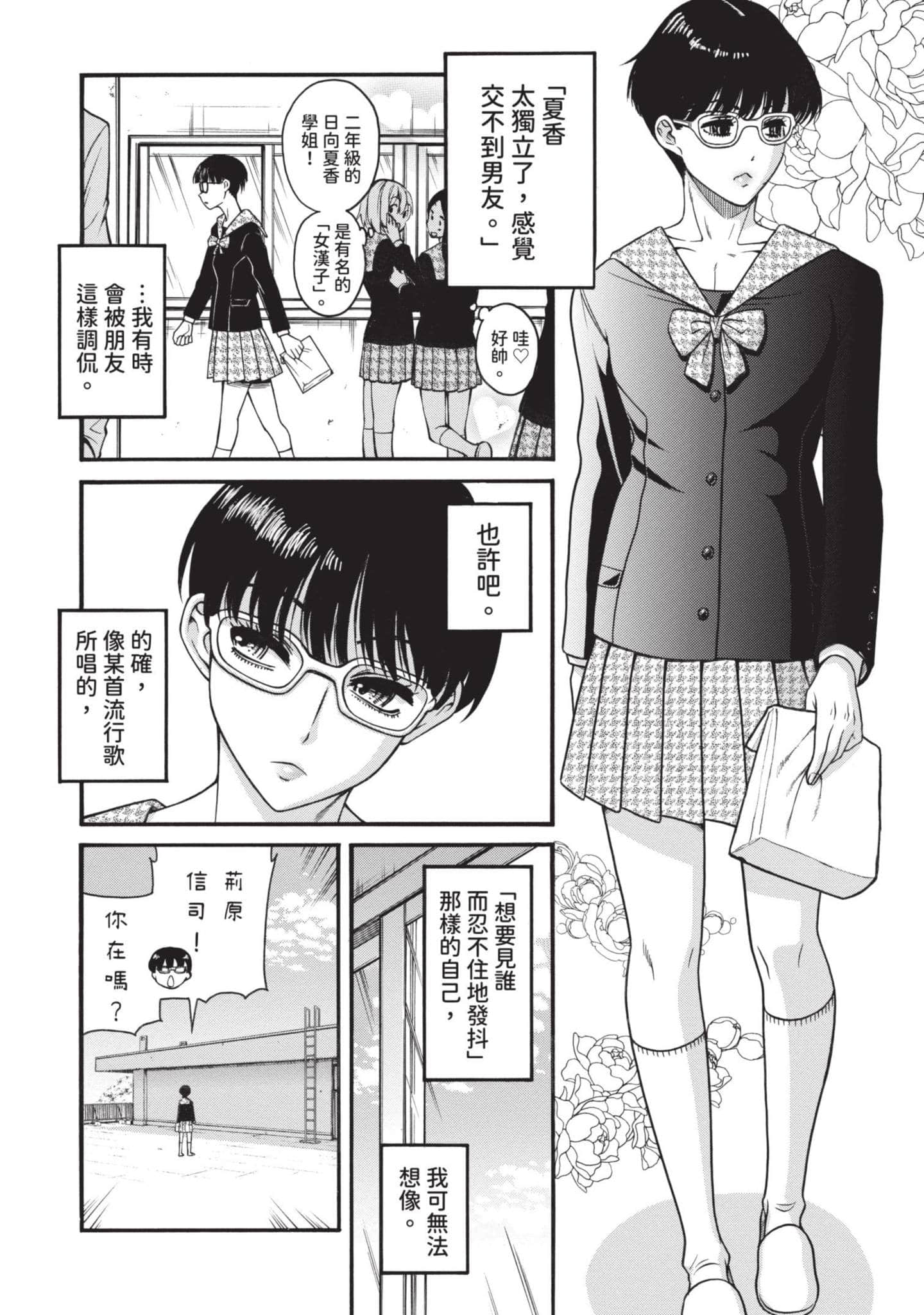 Page 169