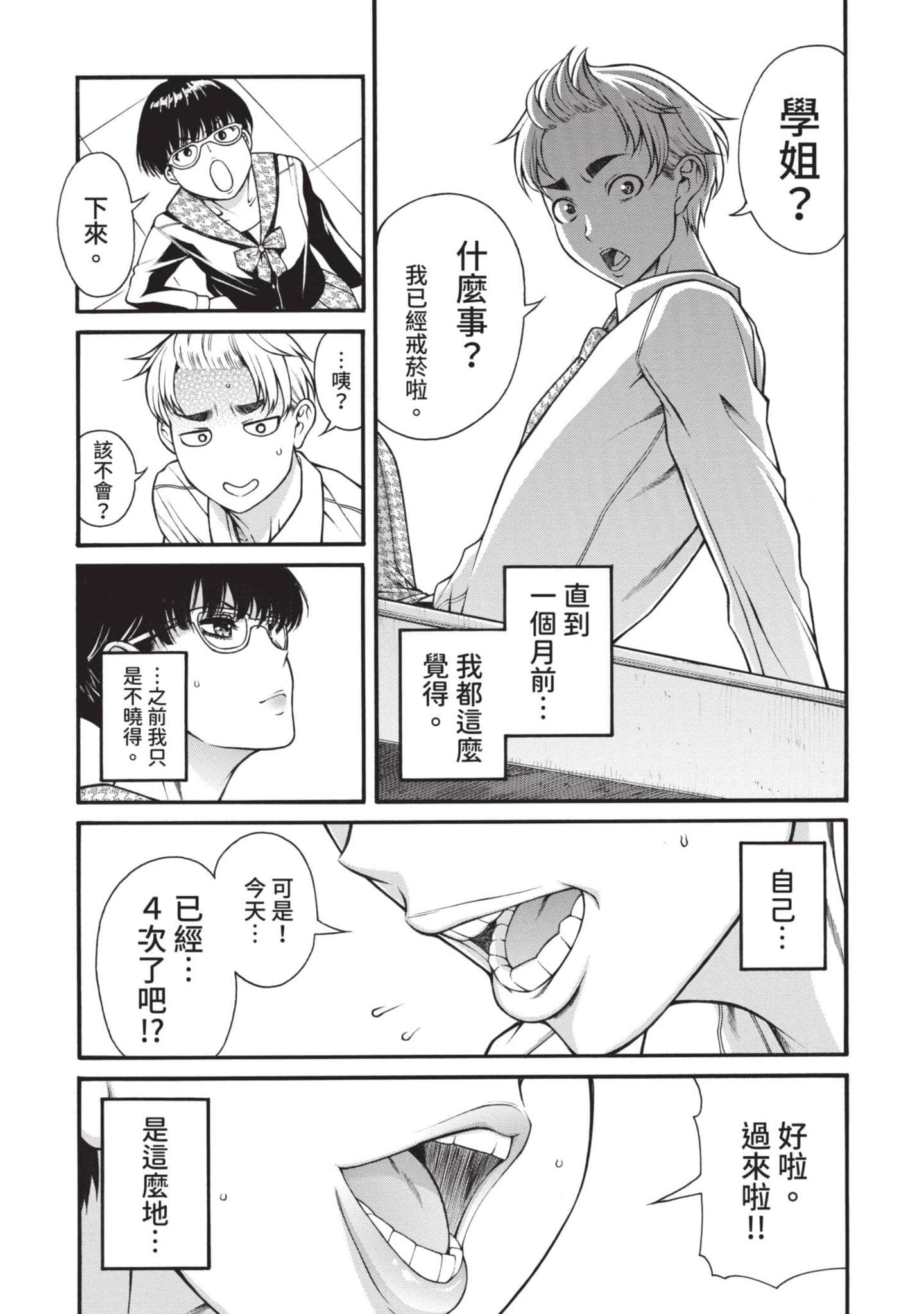 Page 170