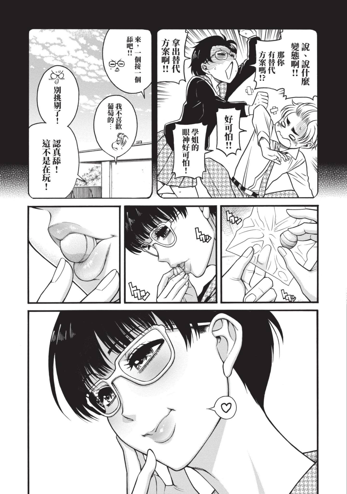 Page 176