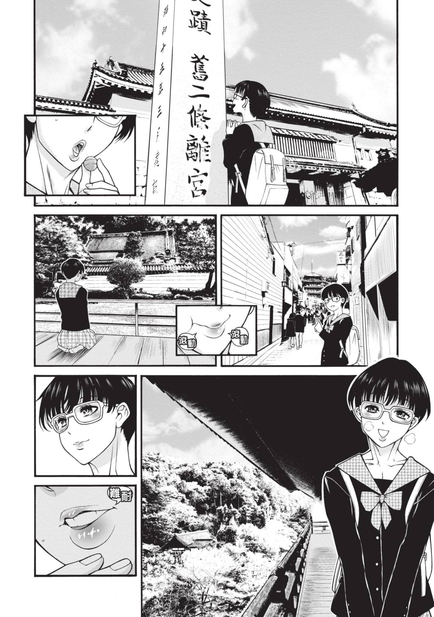Page 177
