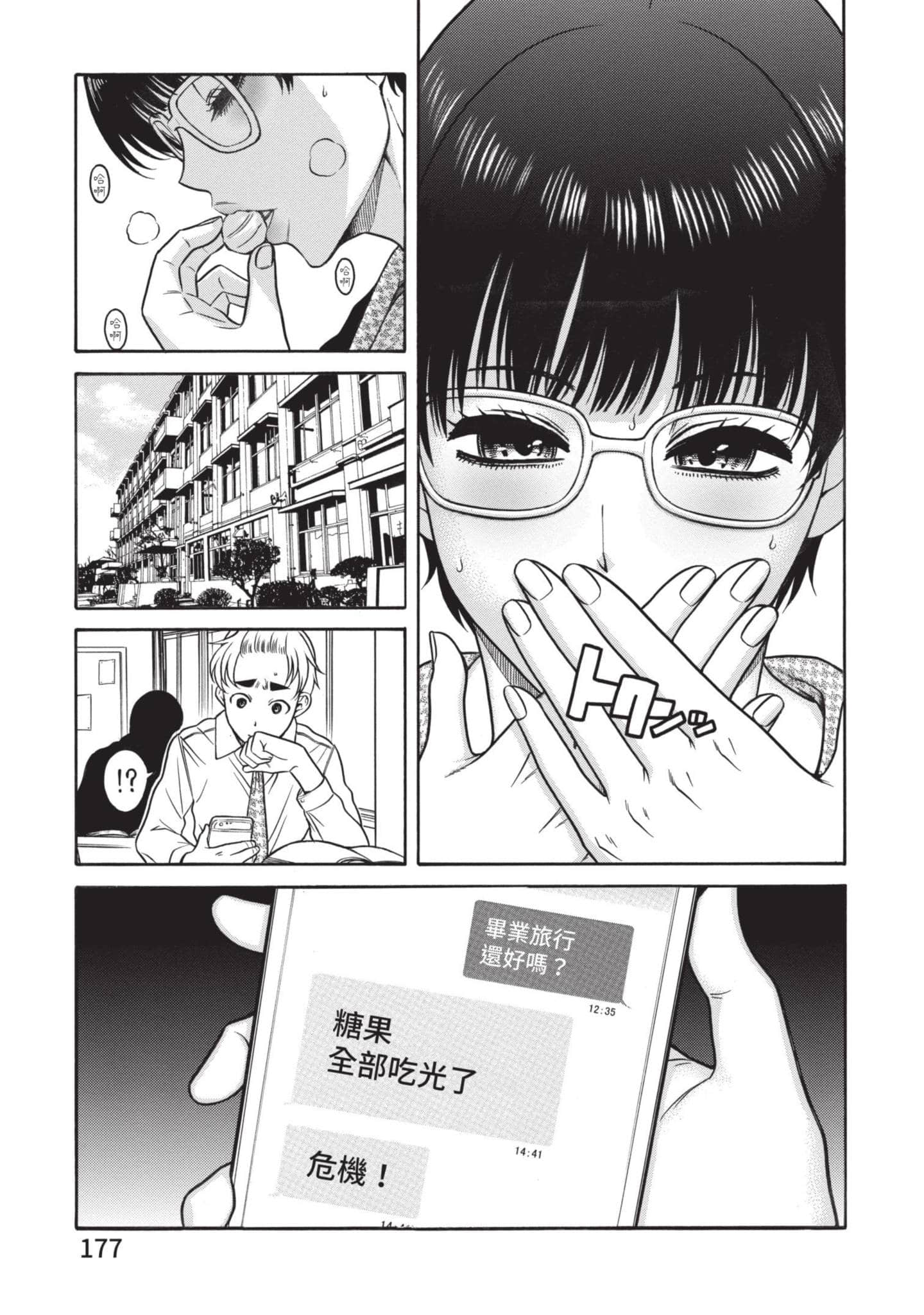 Page 178