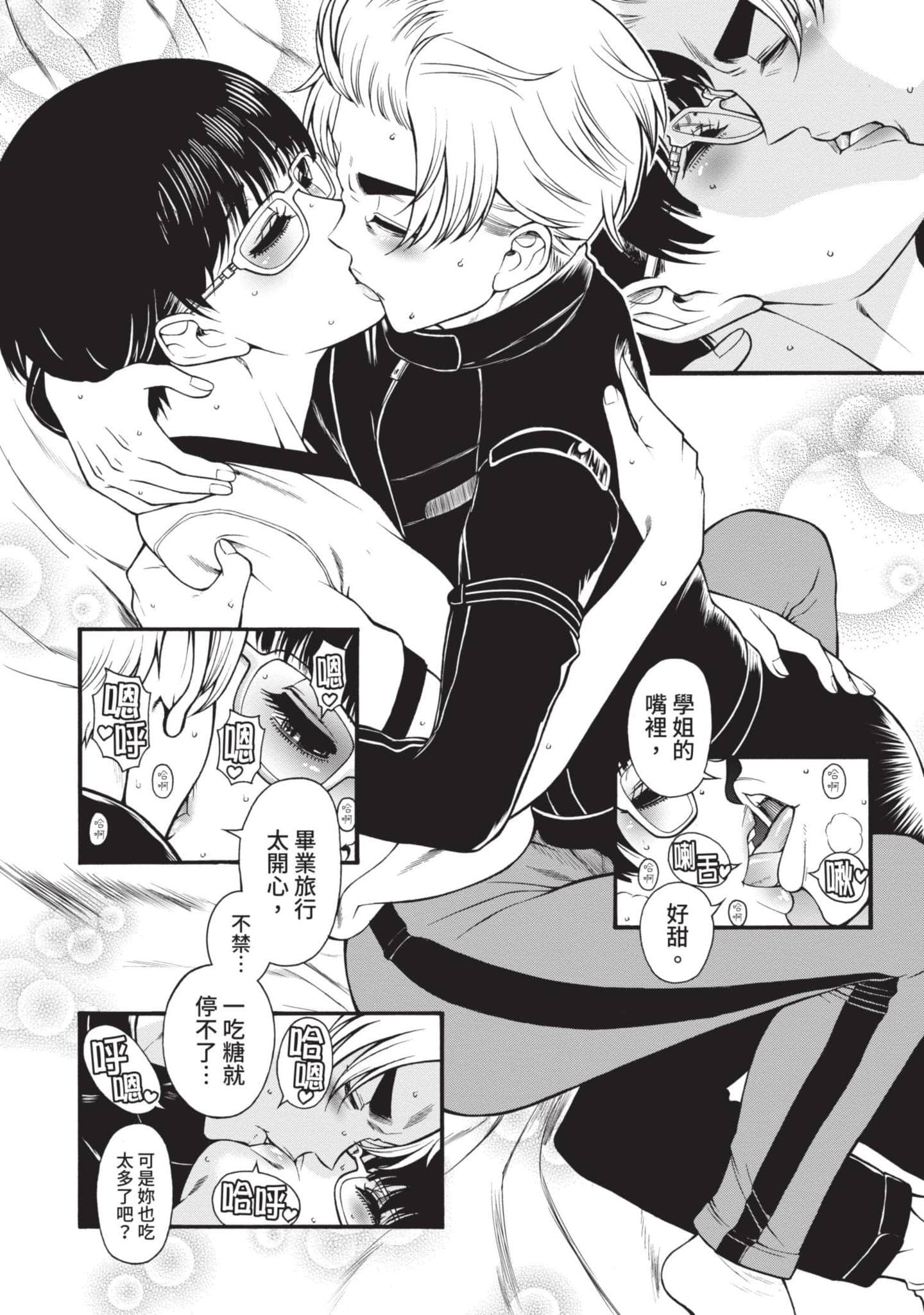 Page 183