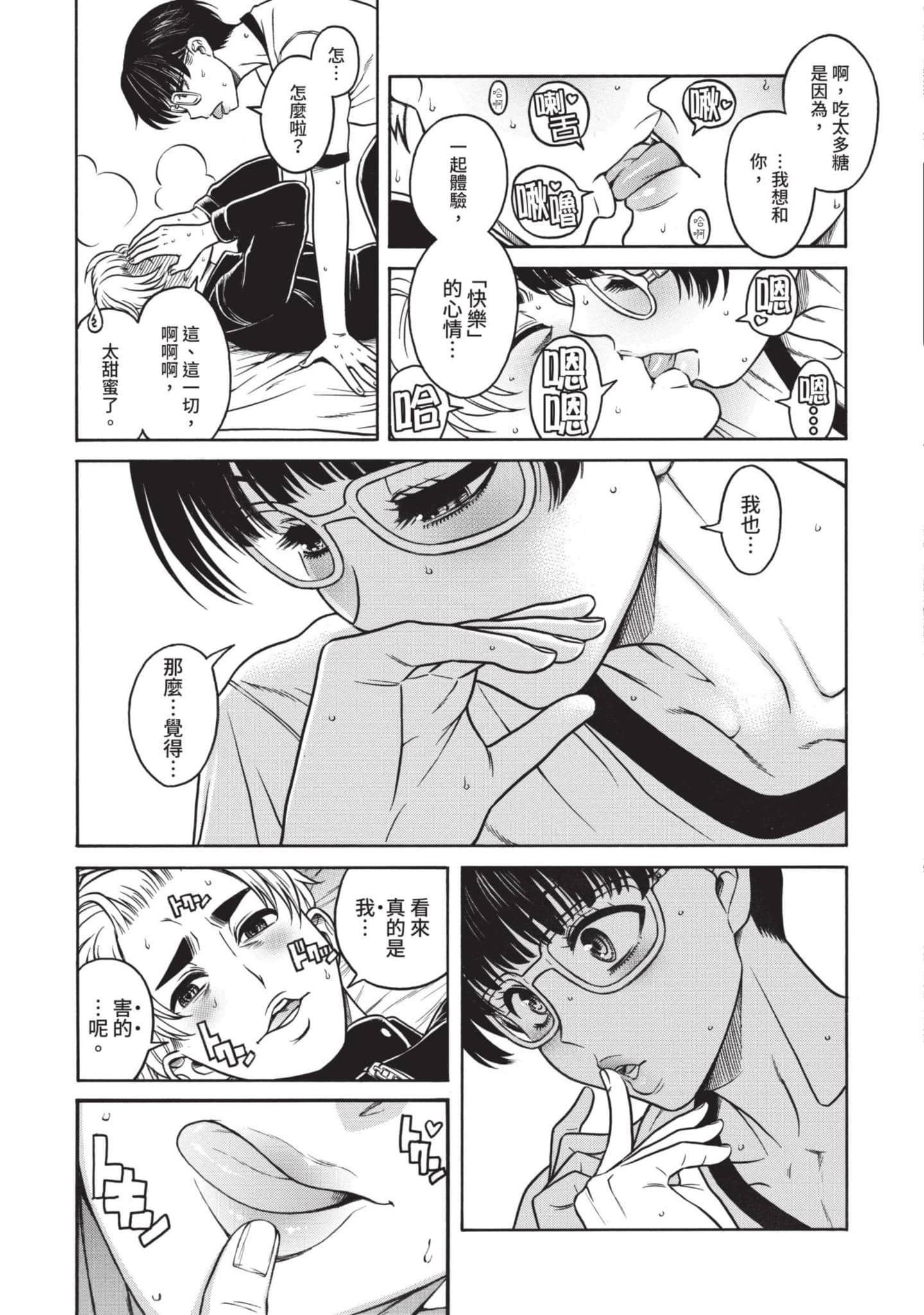 Page 184