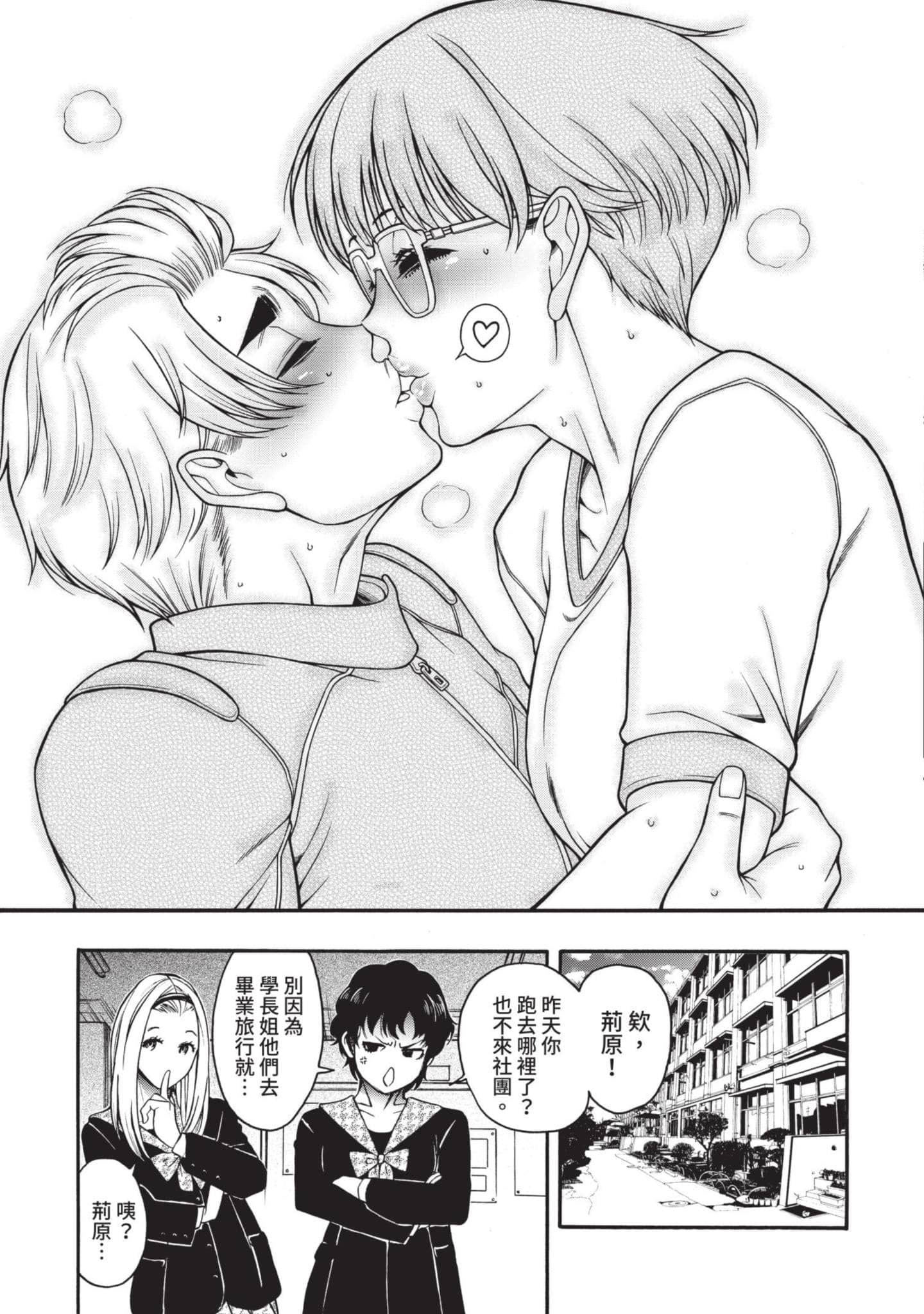 Page 190