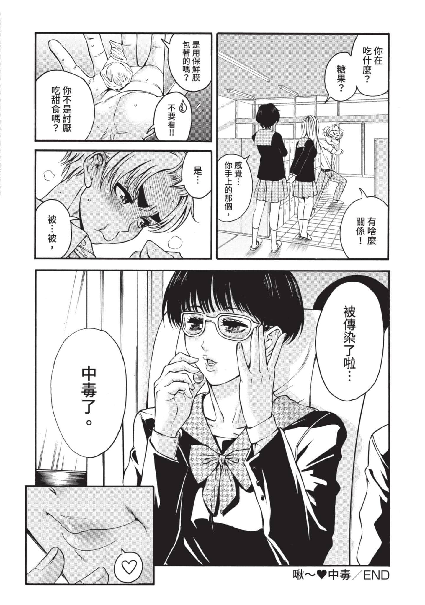 Page 191
