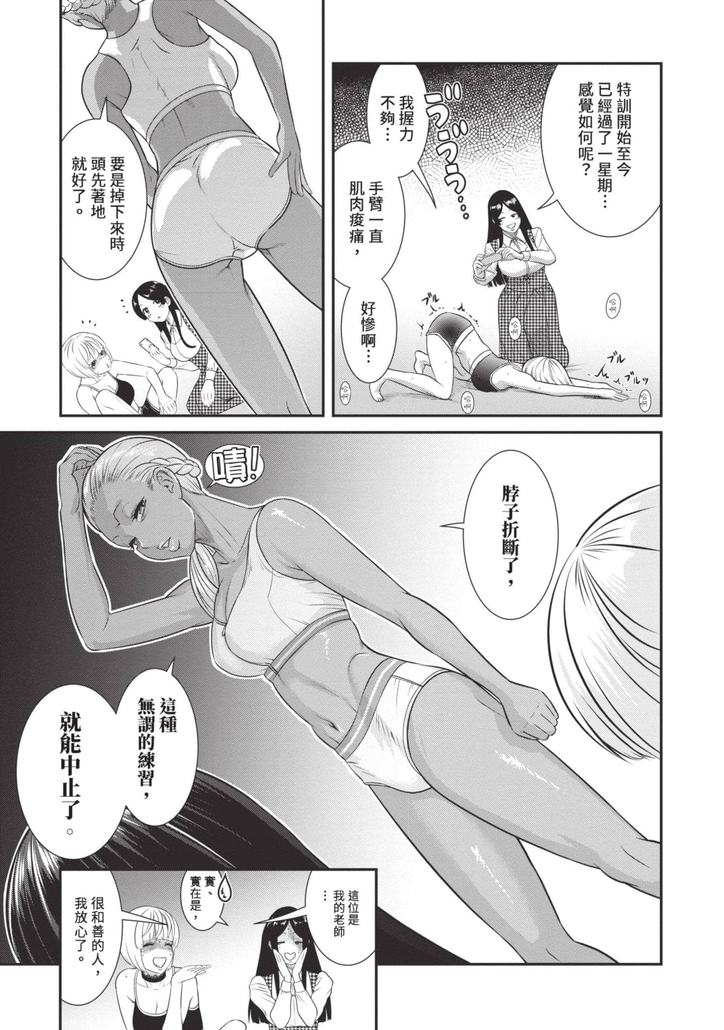 Page 84