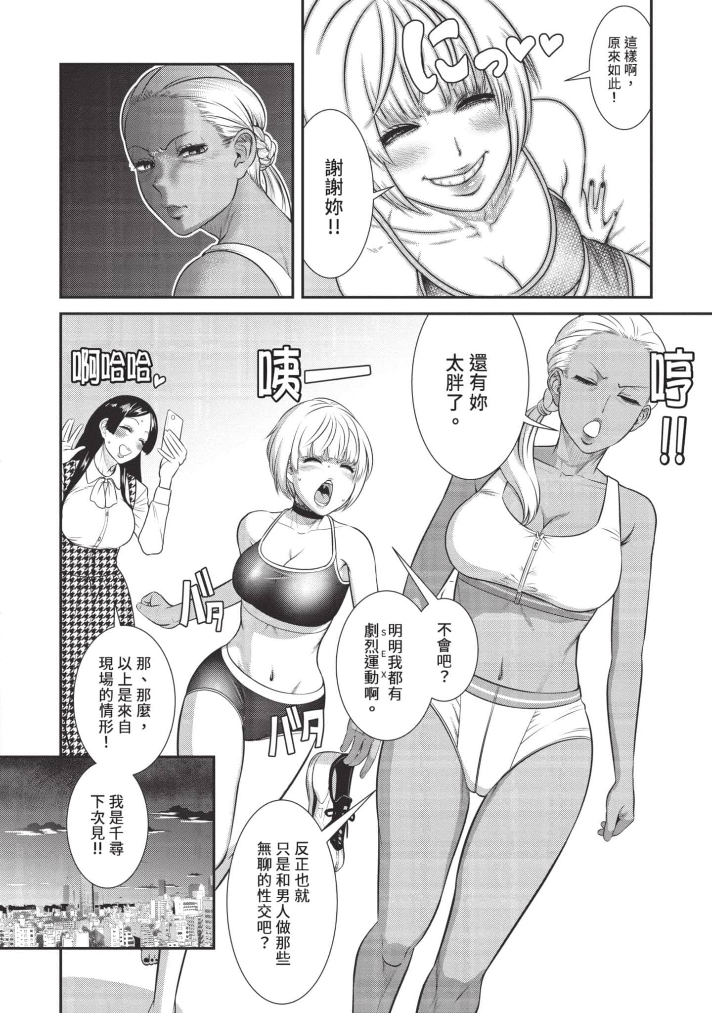 Page 89