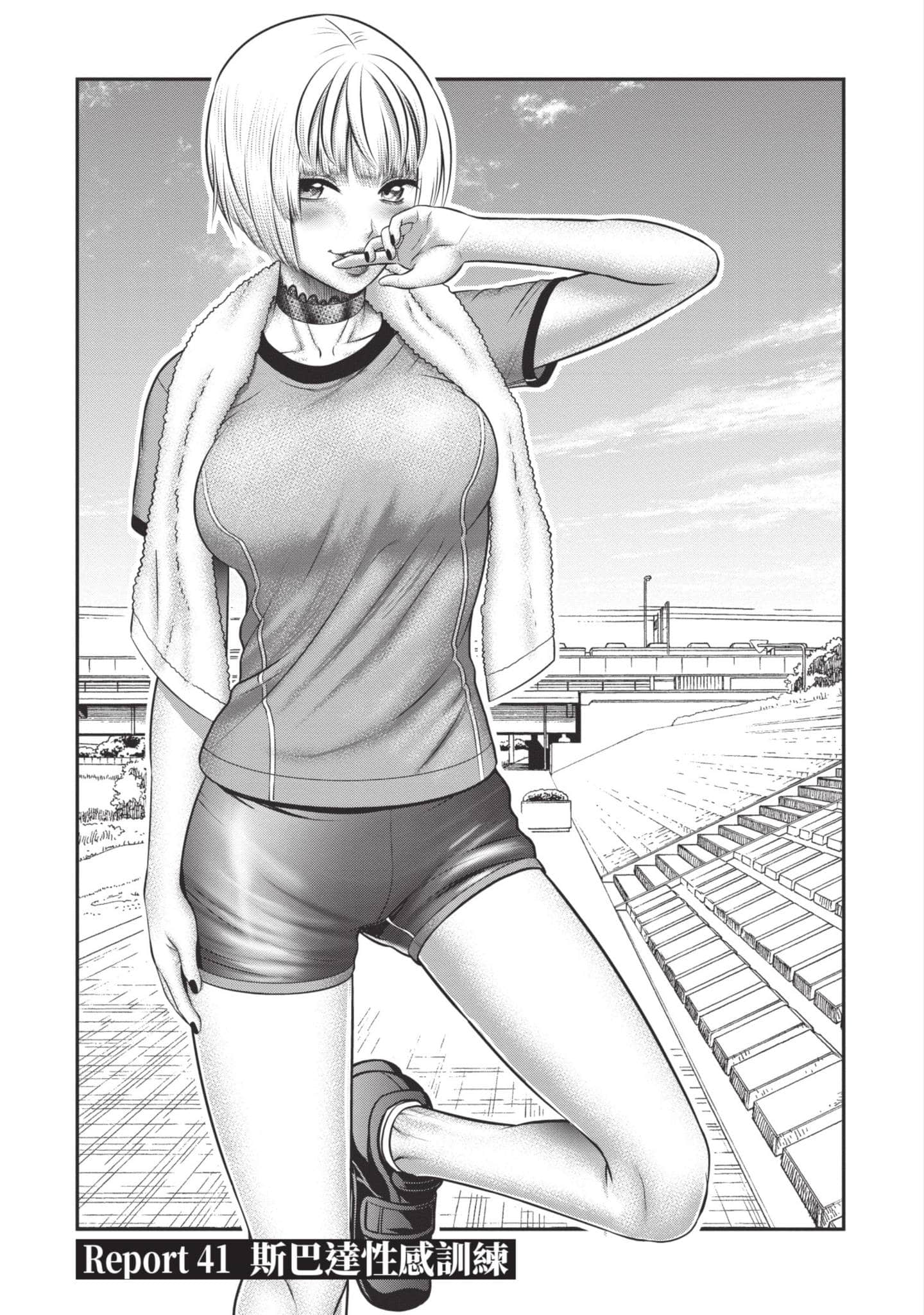 Page 94