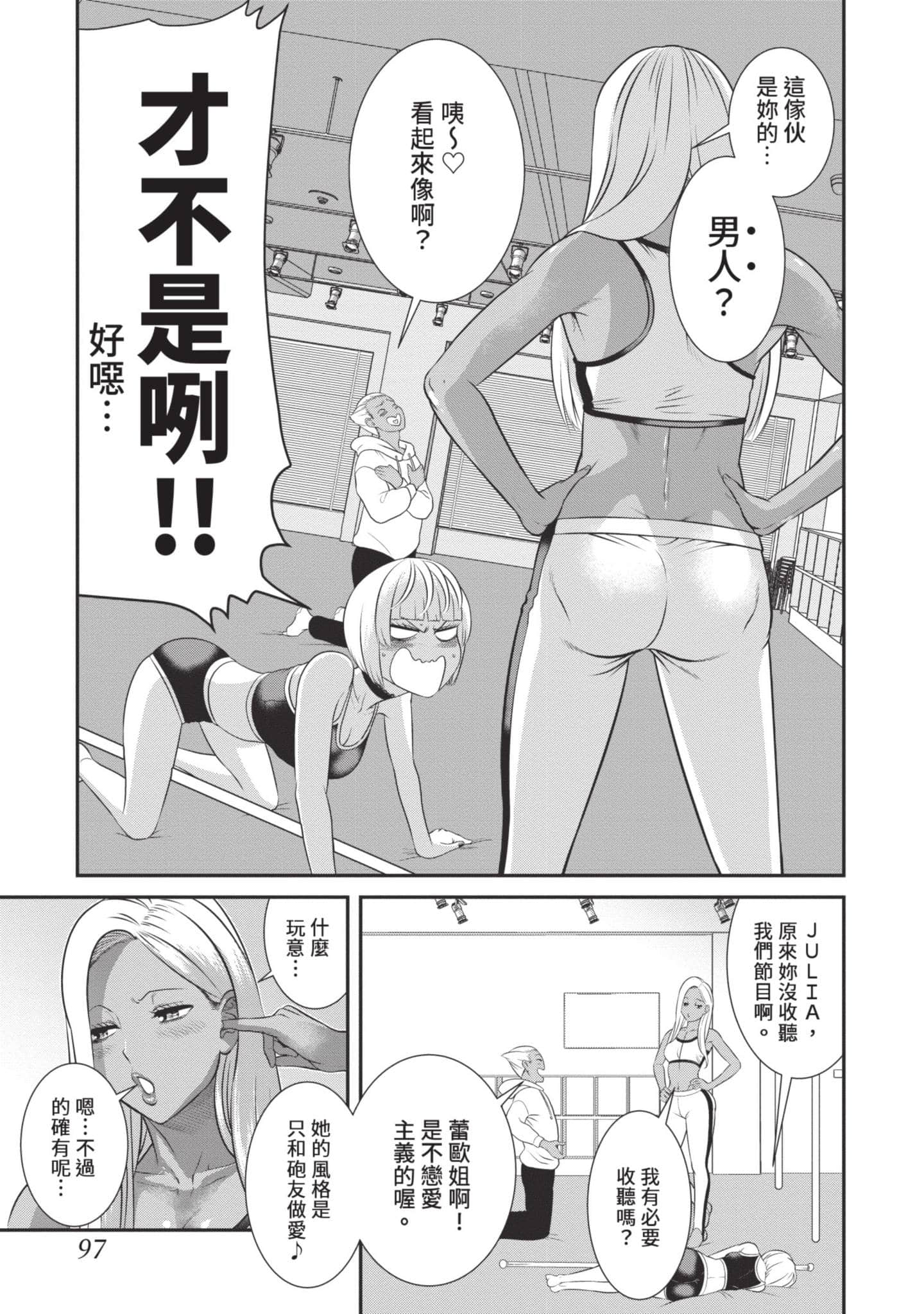 Page 98