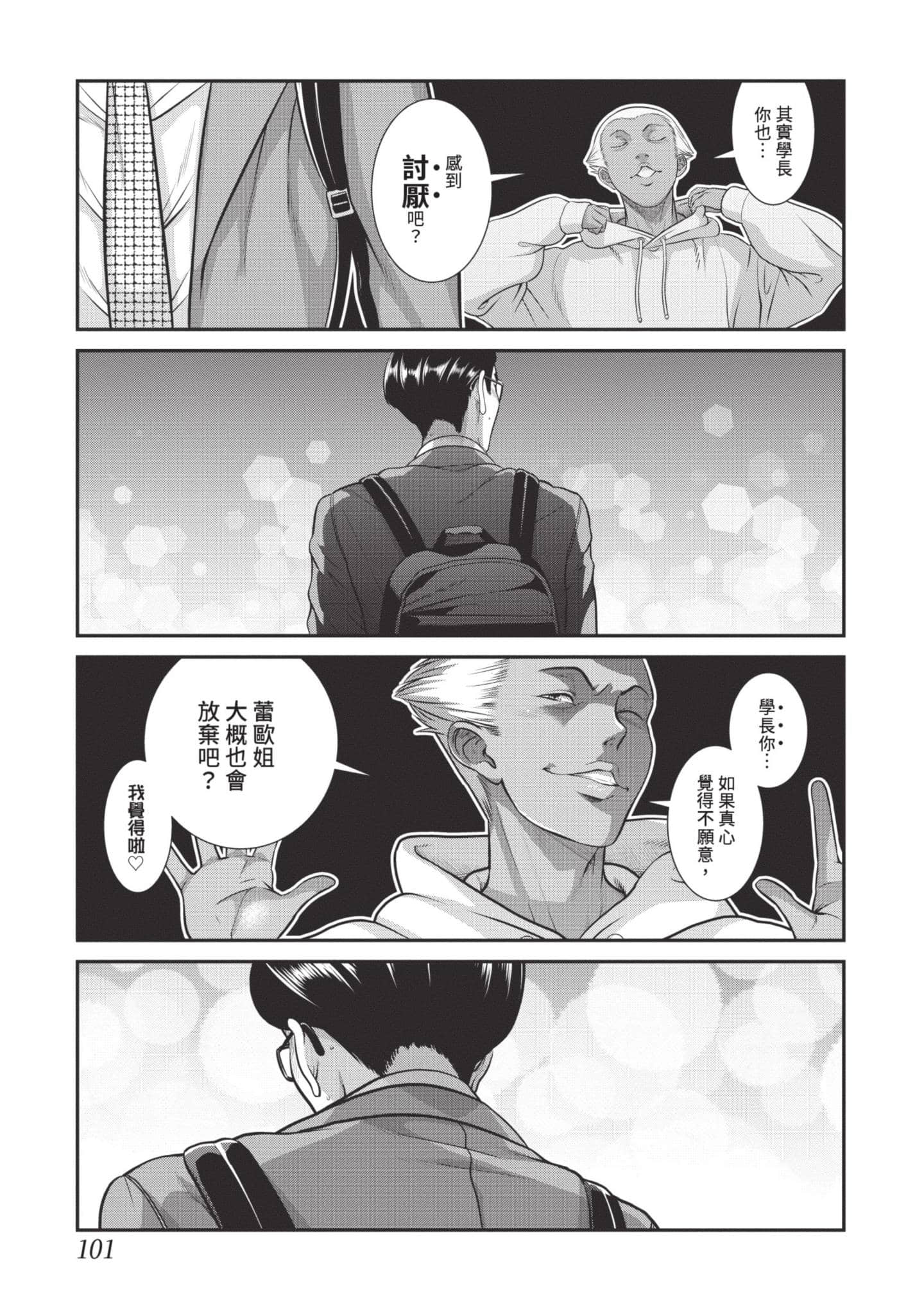 Page 102