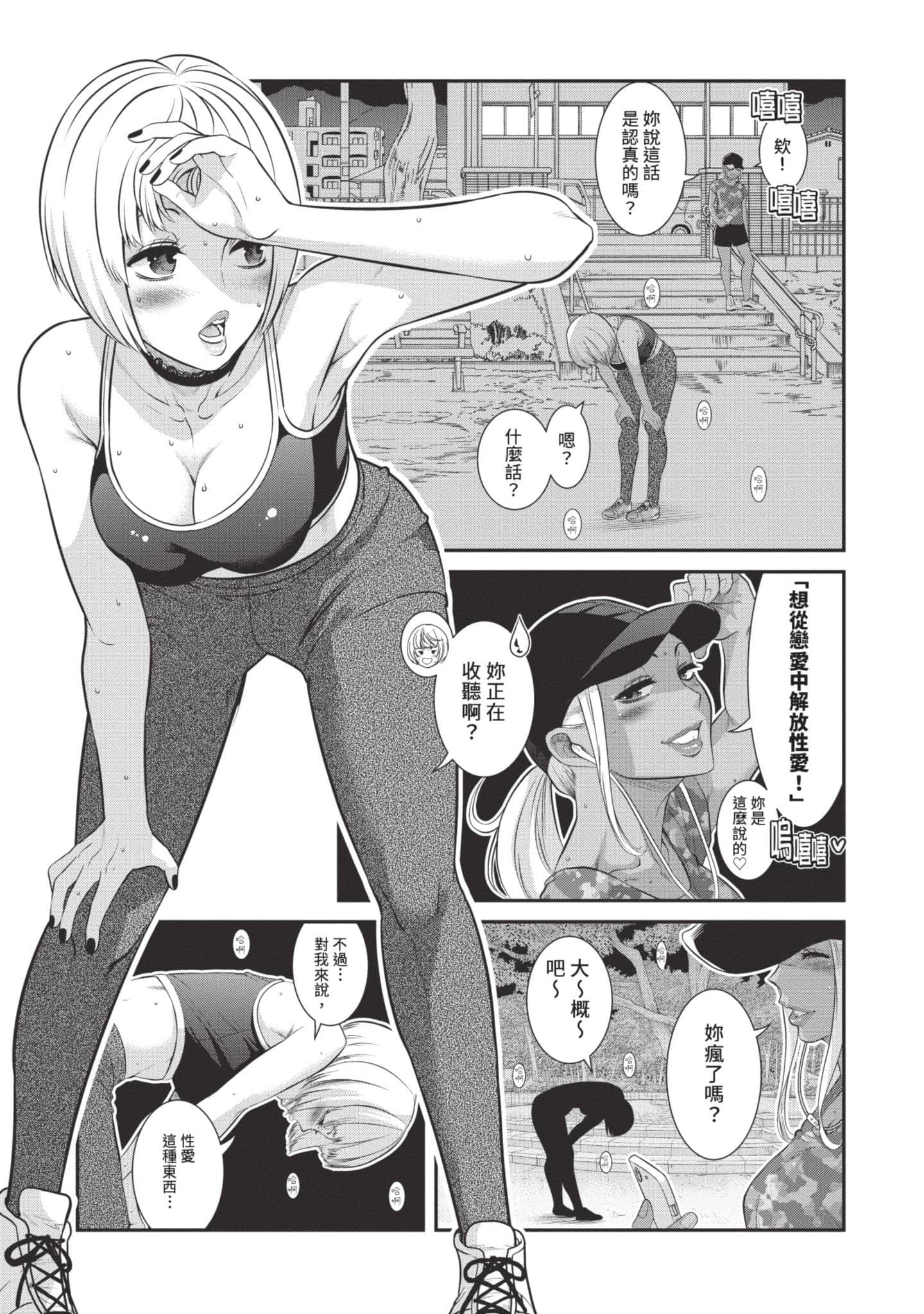 Page 104