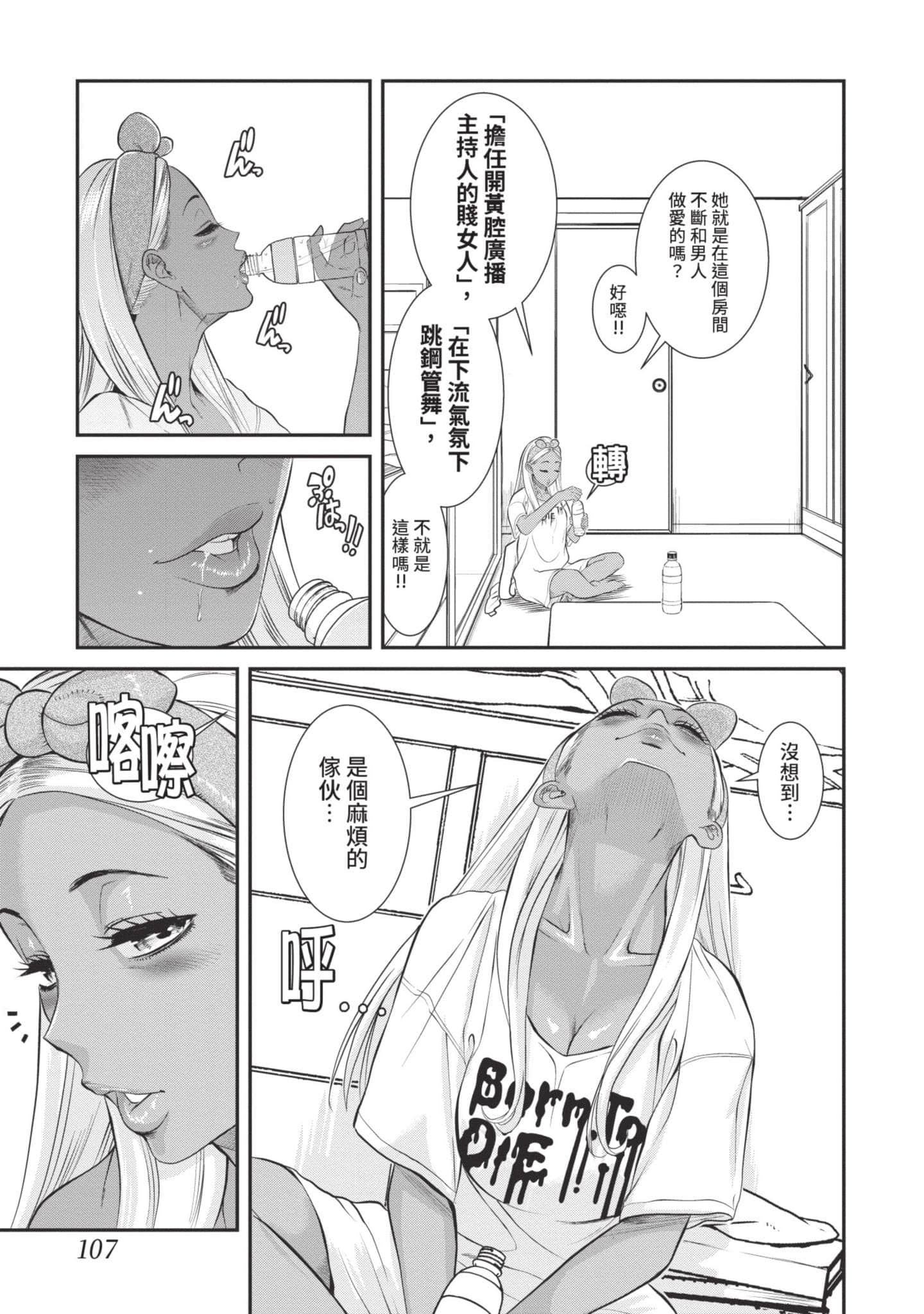 Page 108