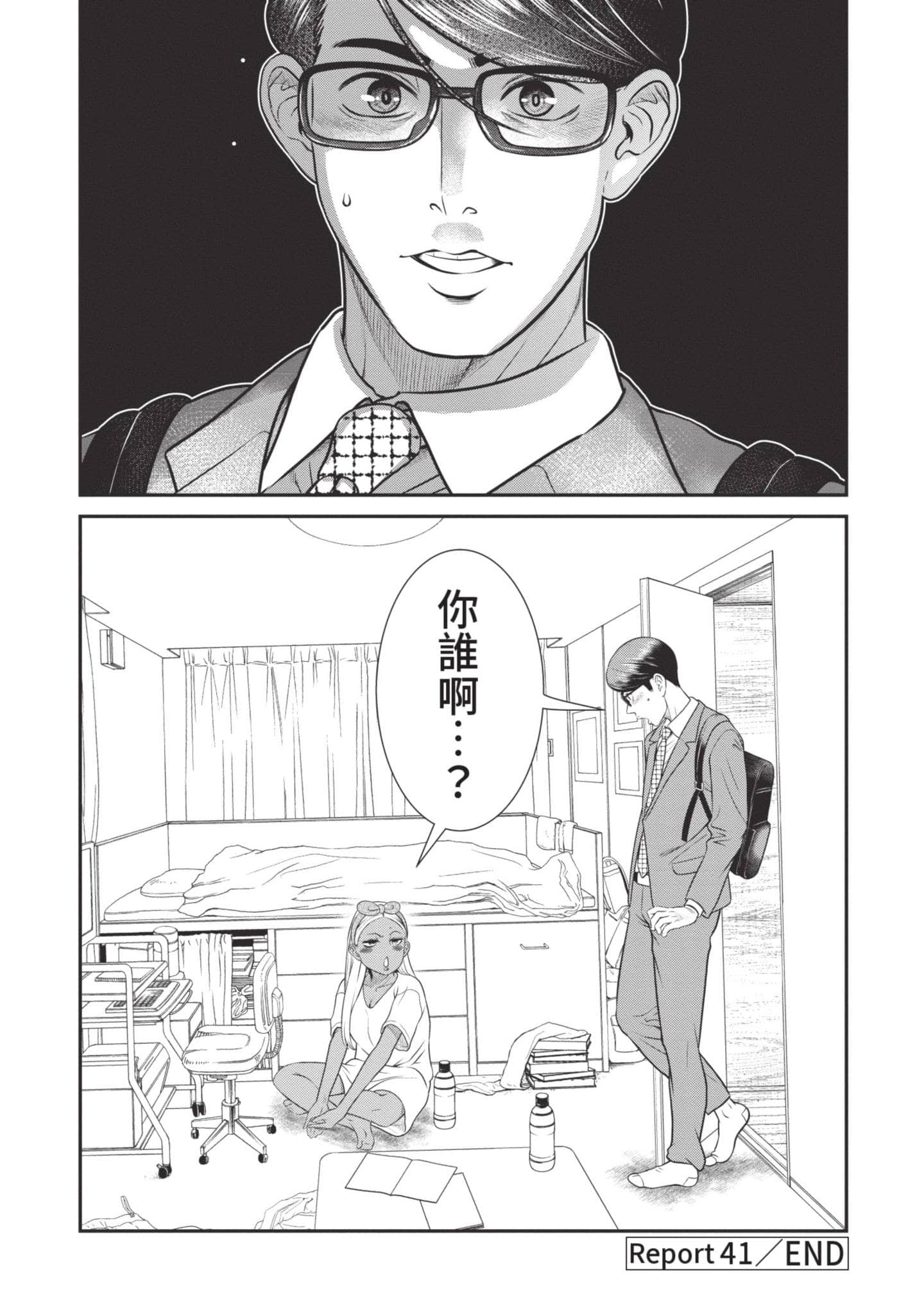 Page 109