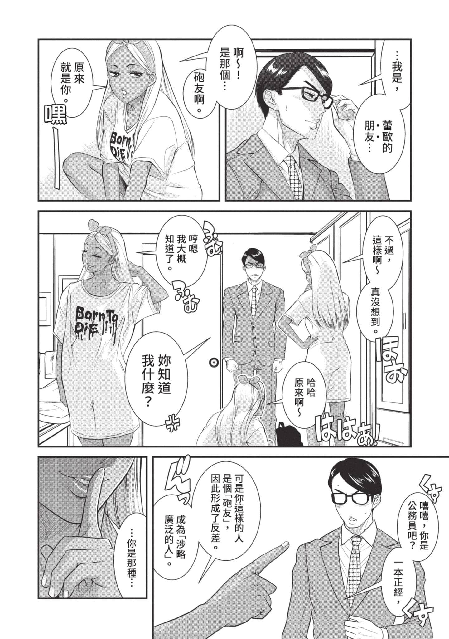 Page 113