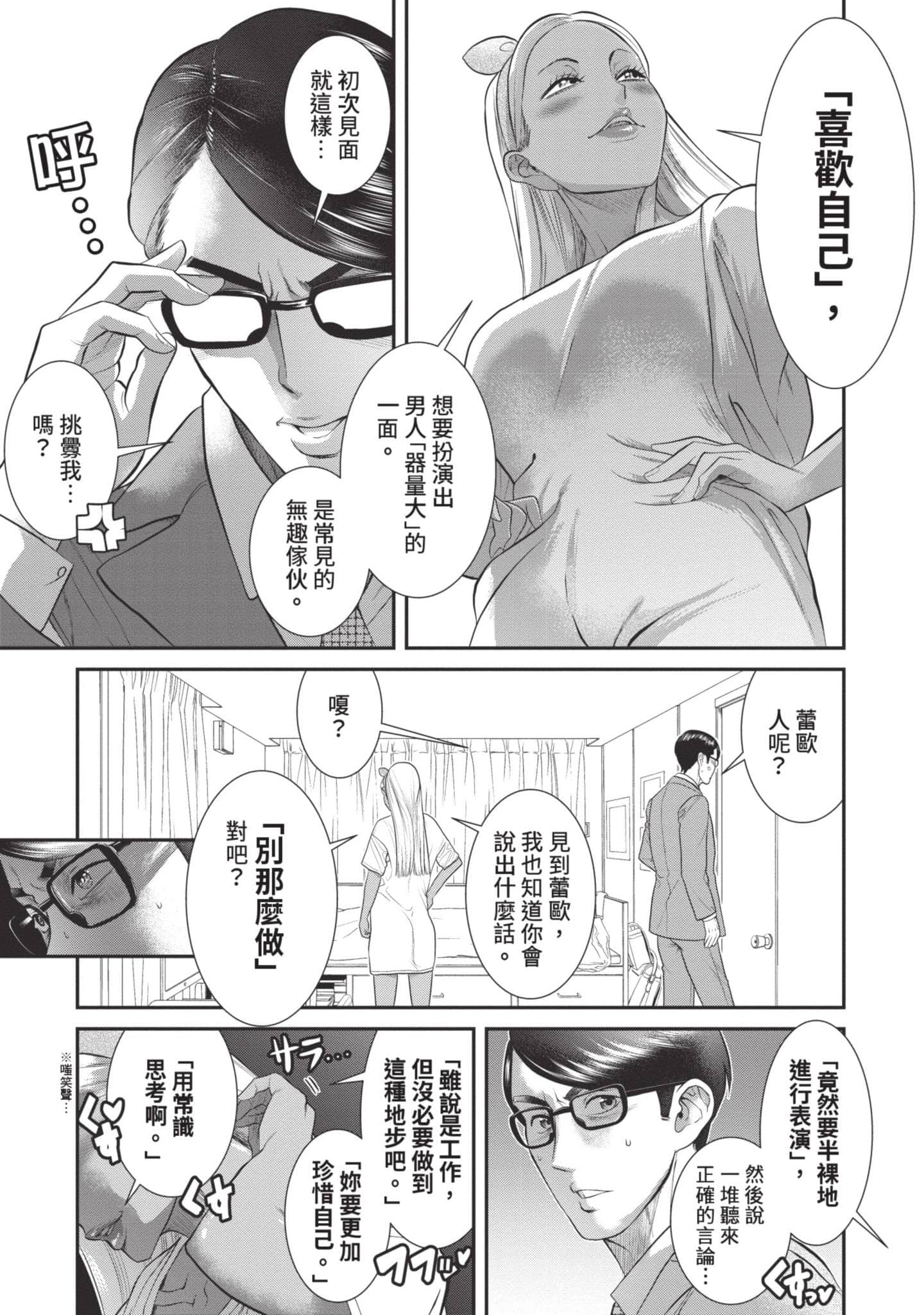 Page 114