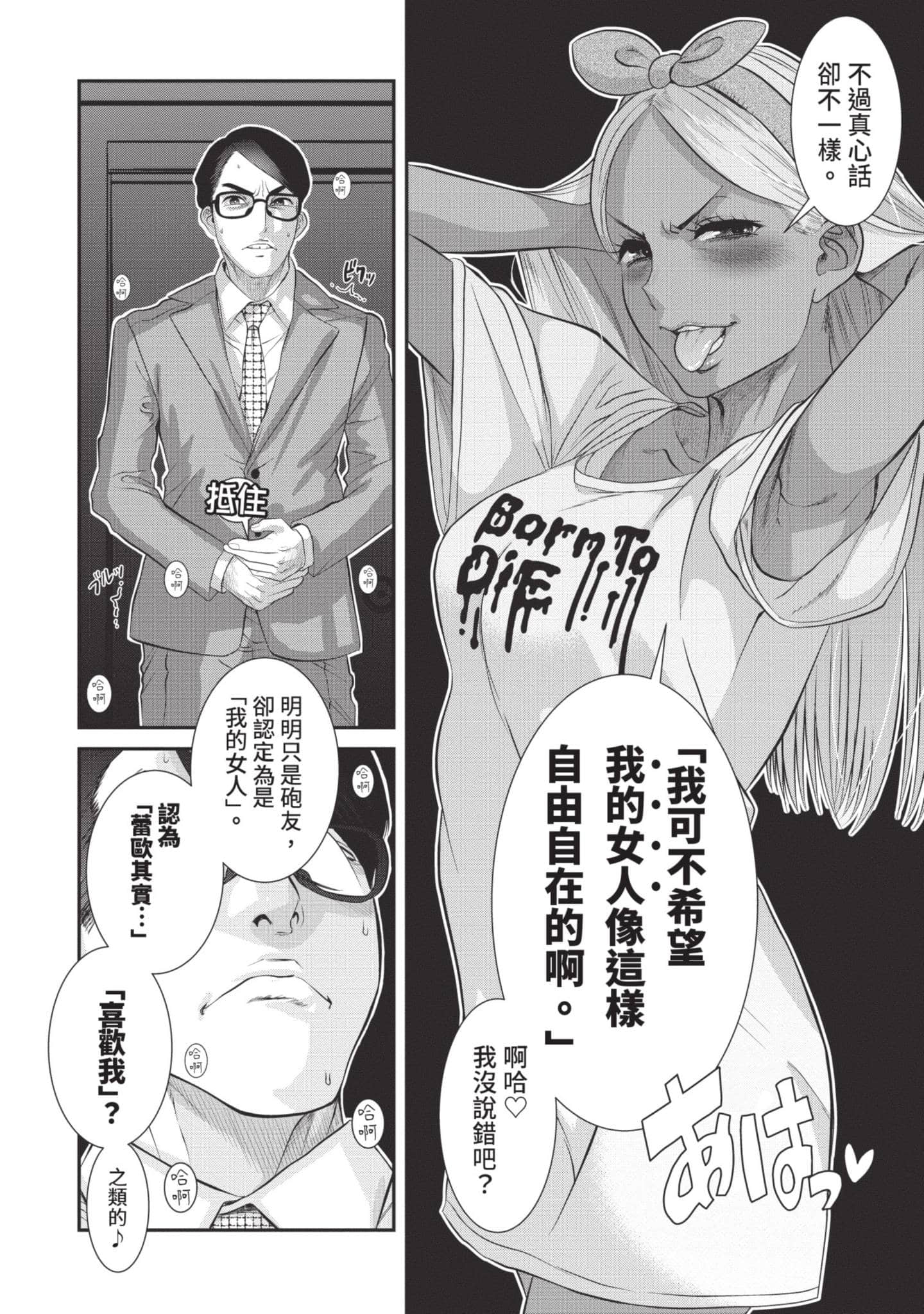 Page 115